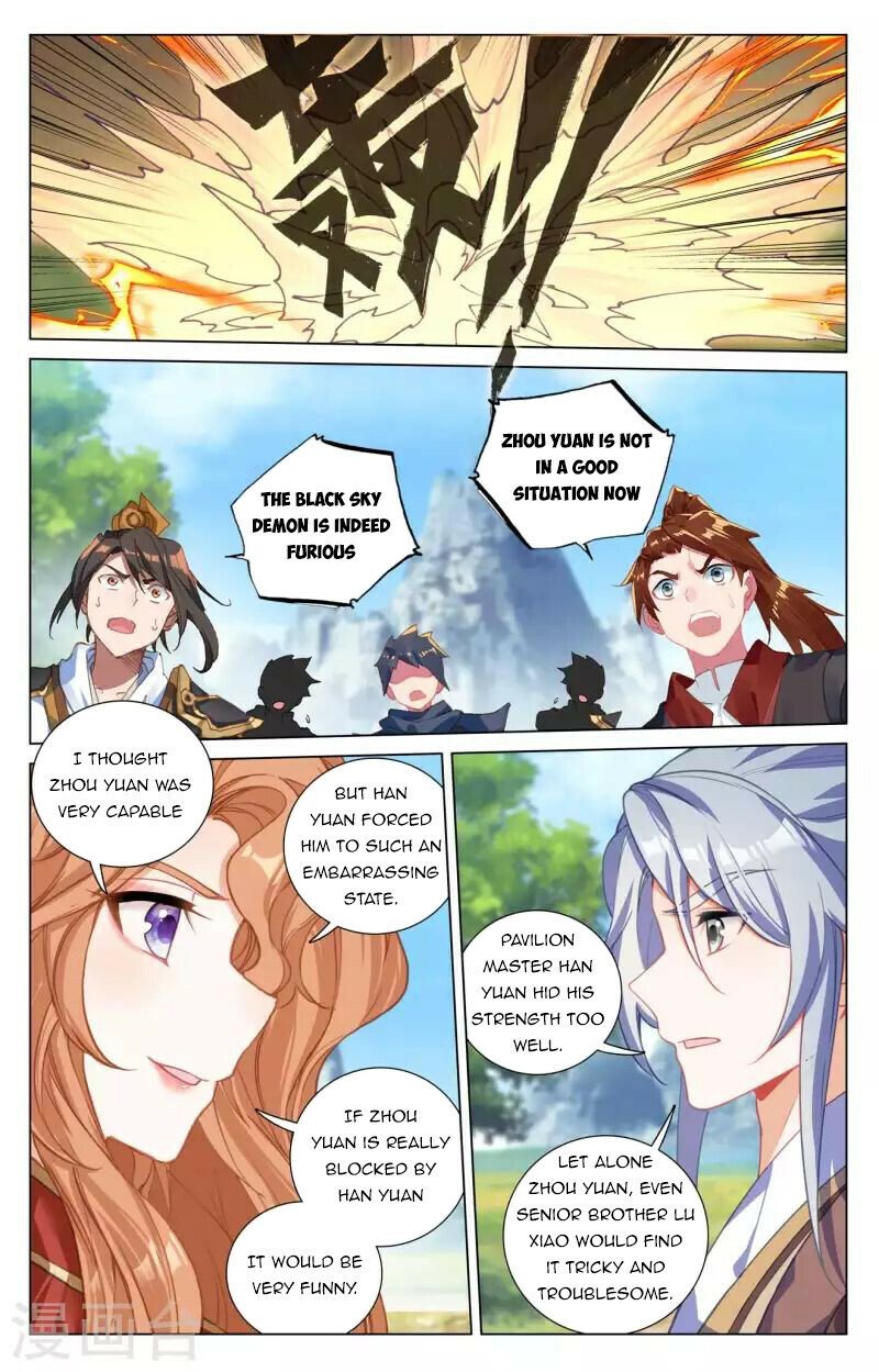 Read Dragon Prince Yuan EN Manga Online