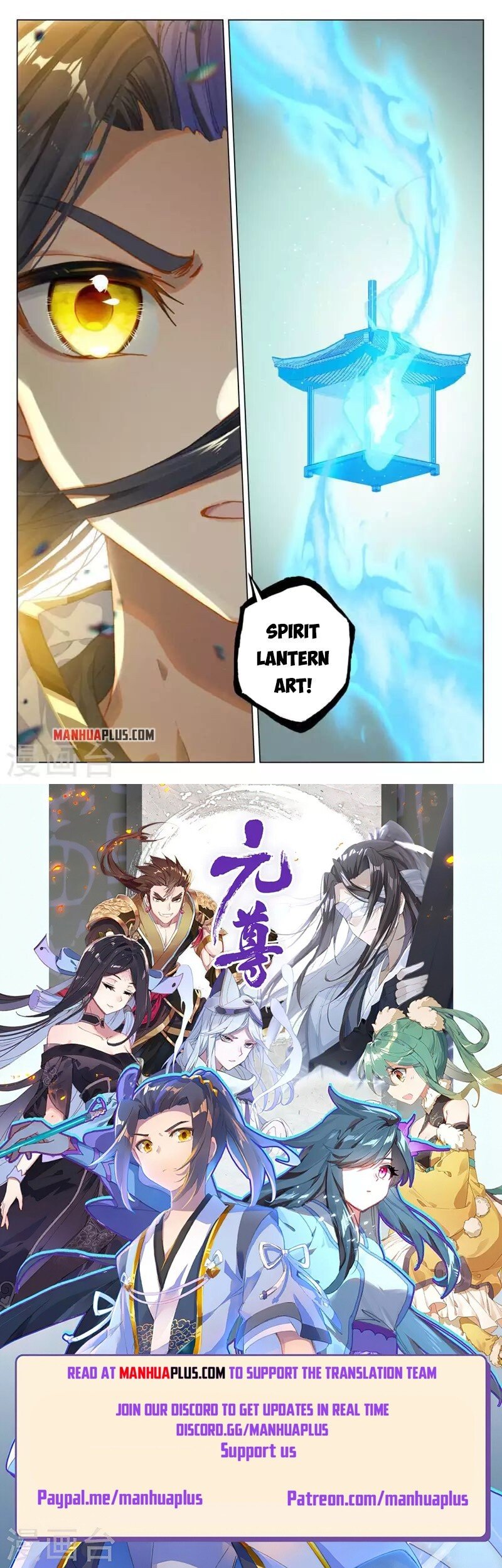 Read Dragon Prince Yuan EN Manga Online