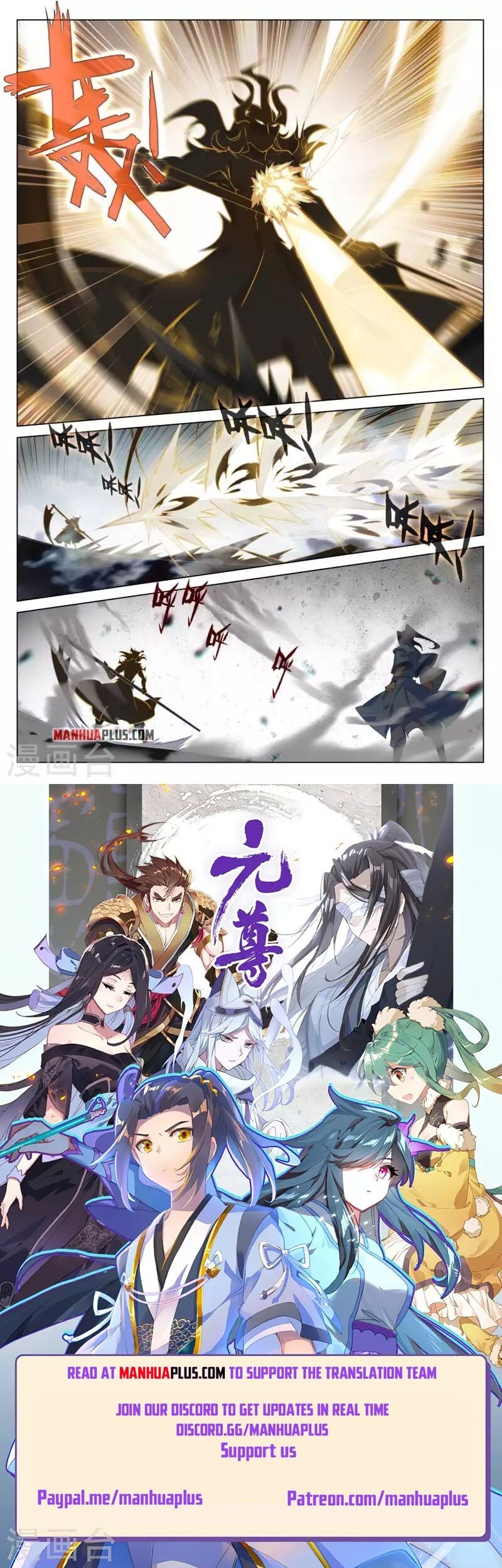 Read Dragon Prince Yuan EN Manga Online