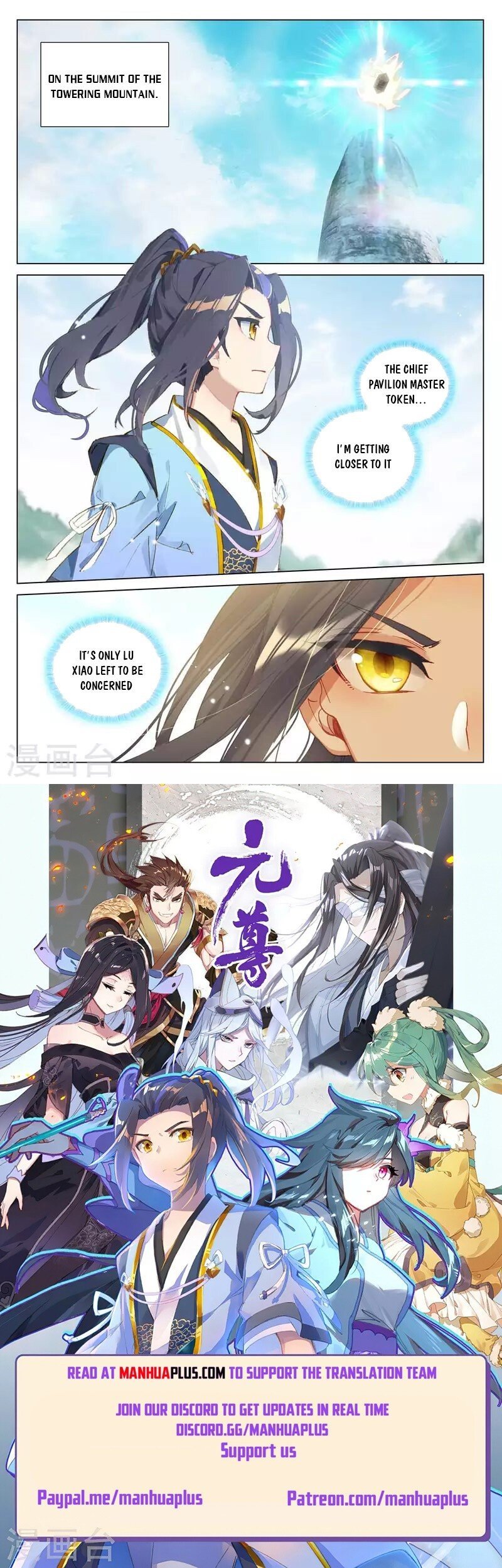 Read Dragon Prince Yuan EN Manga Online