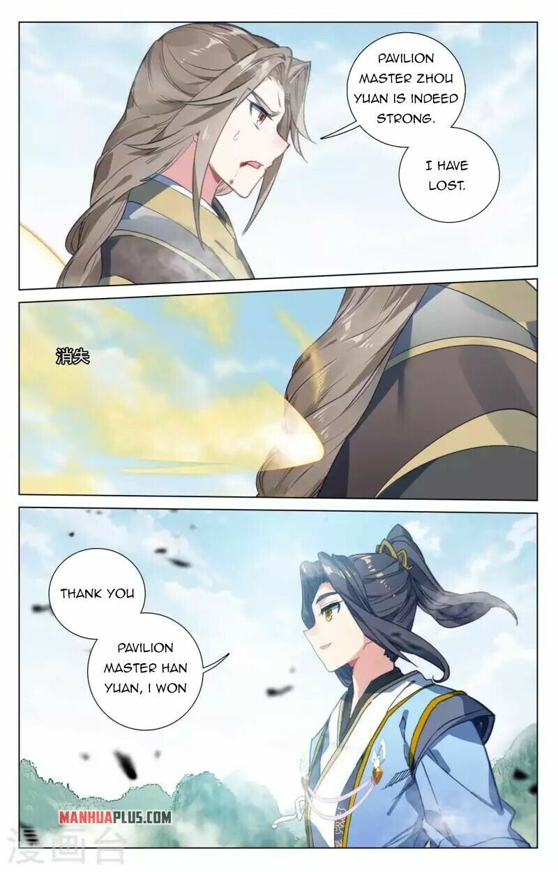 Read Dragon Prince Yuan EN Manga Online