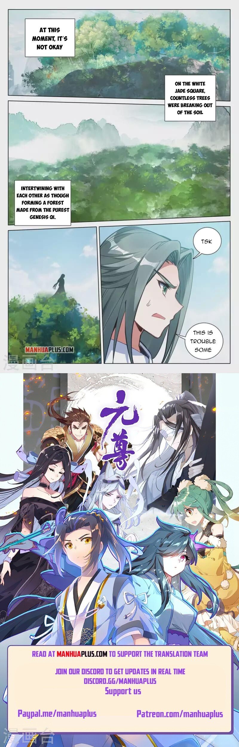 Read Dragon Prince Yuan EN Manga Online