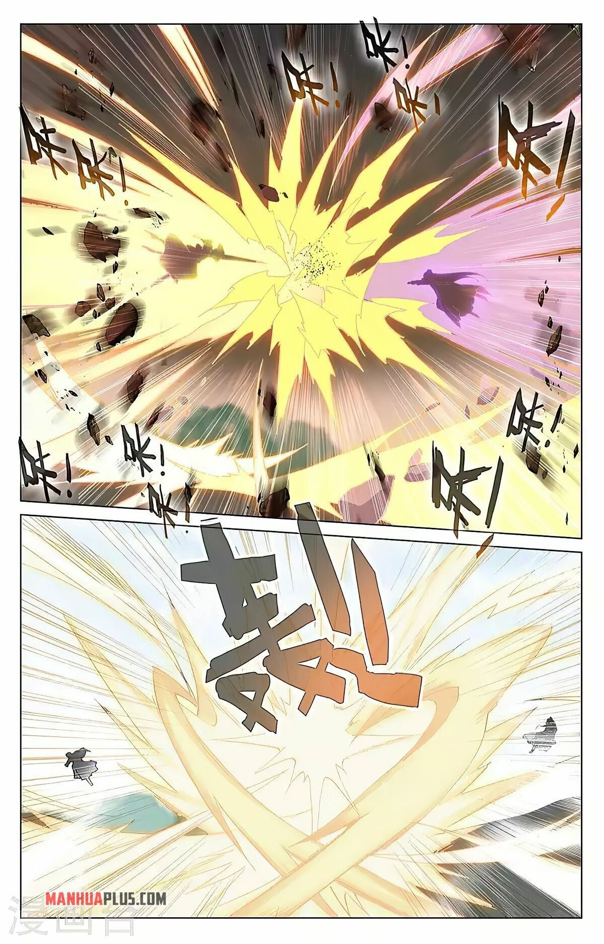Read Dragon Prince Yuan EN Manga Online