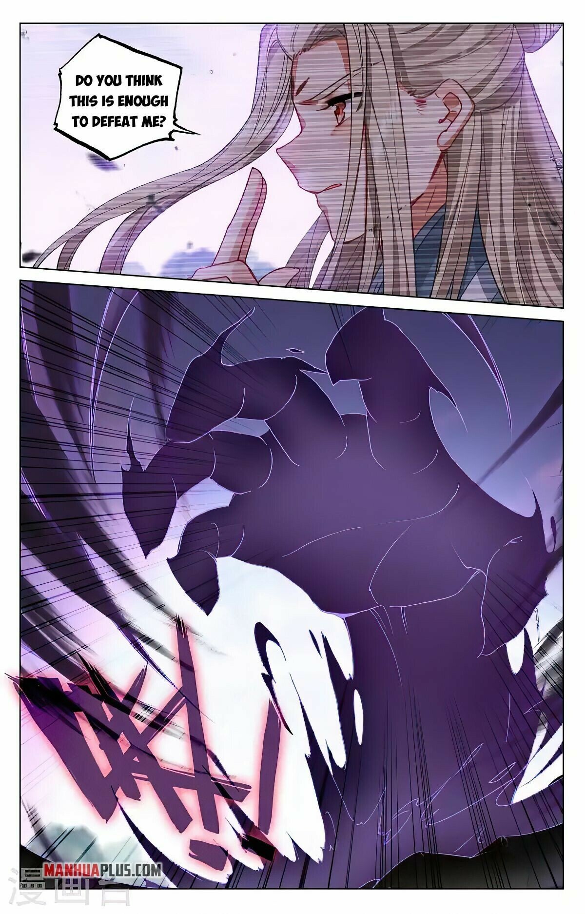Read Dragon Prince Yuan EN Manga Online