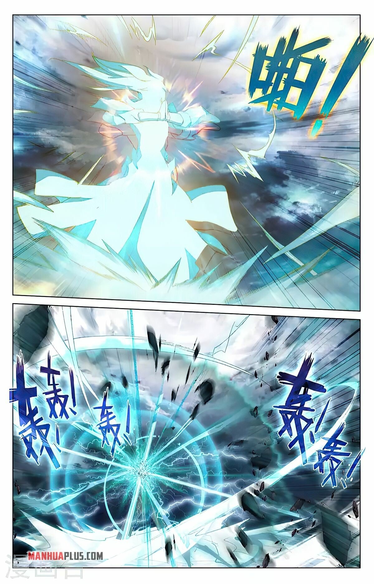 Read Dragon Prince Yuan EN Manga Online
