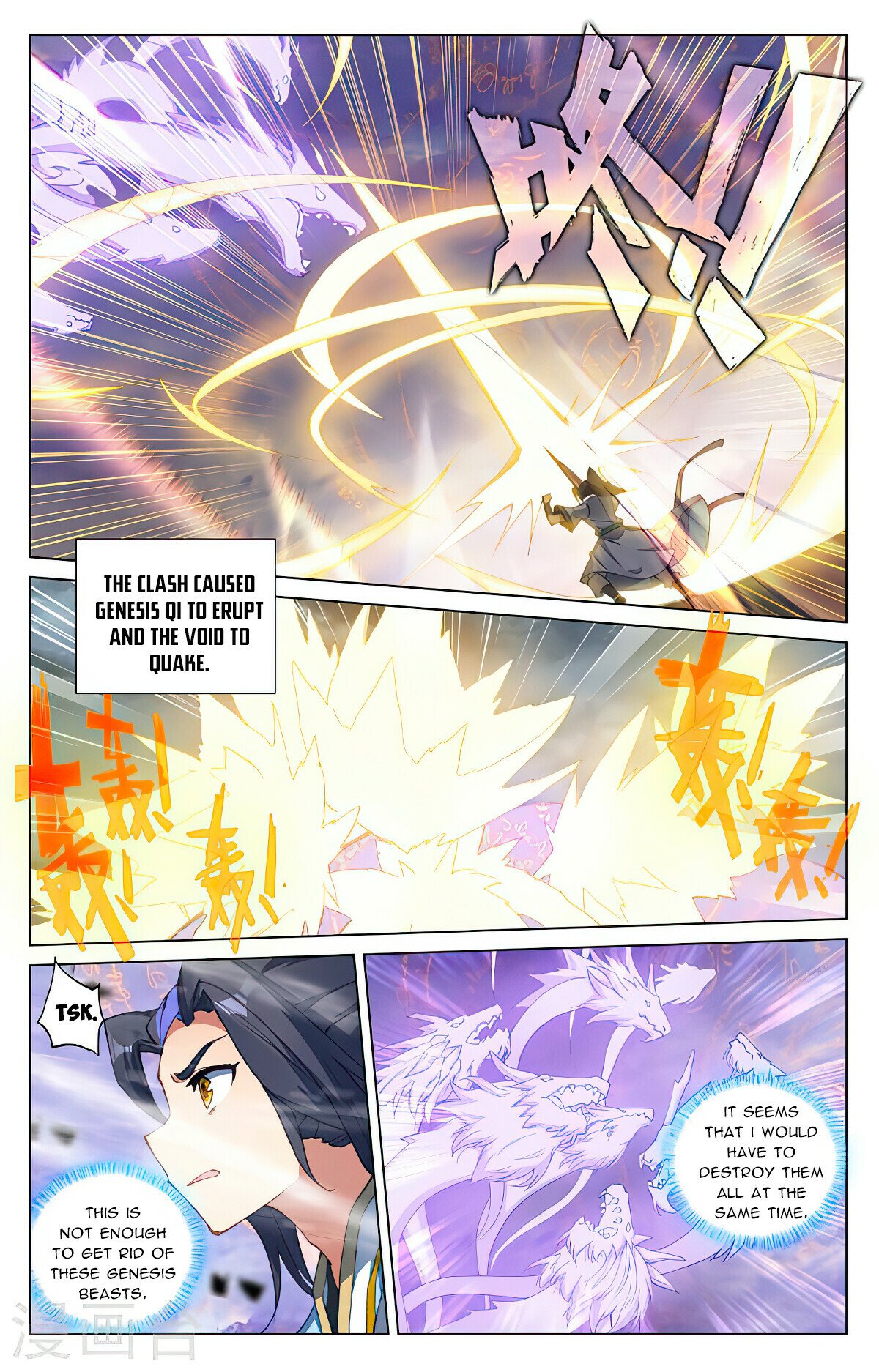 Read Dragon Prince Yuan EN Manga Online
