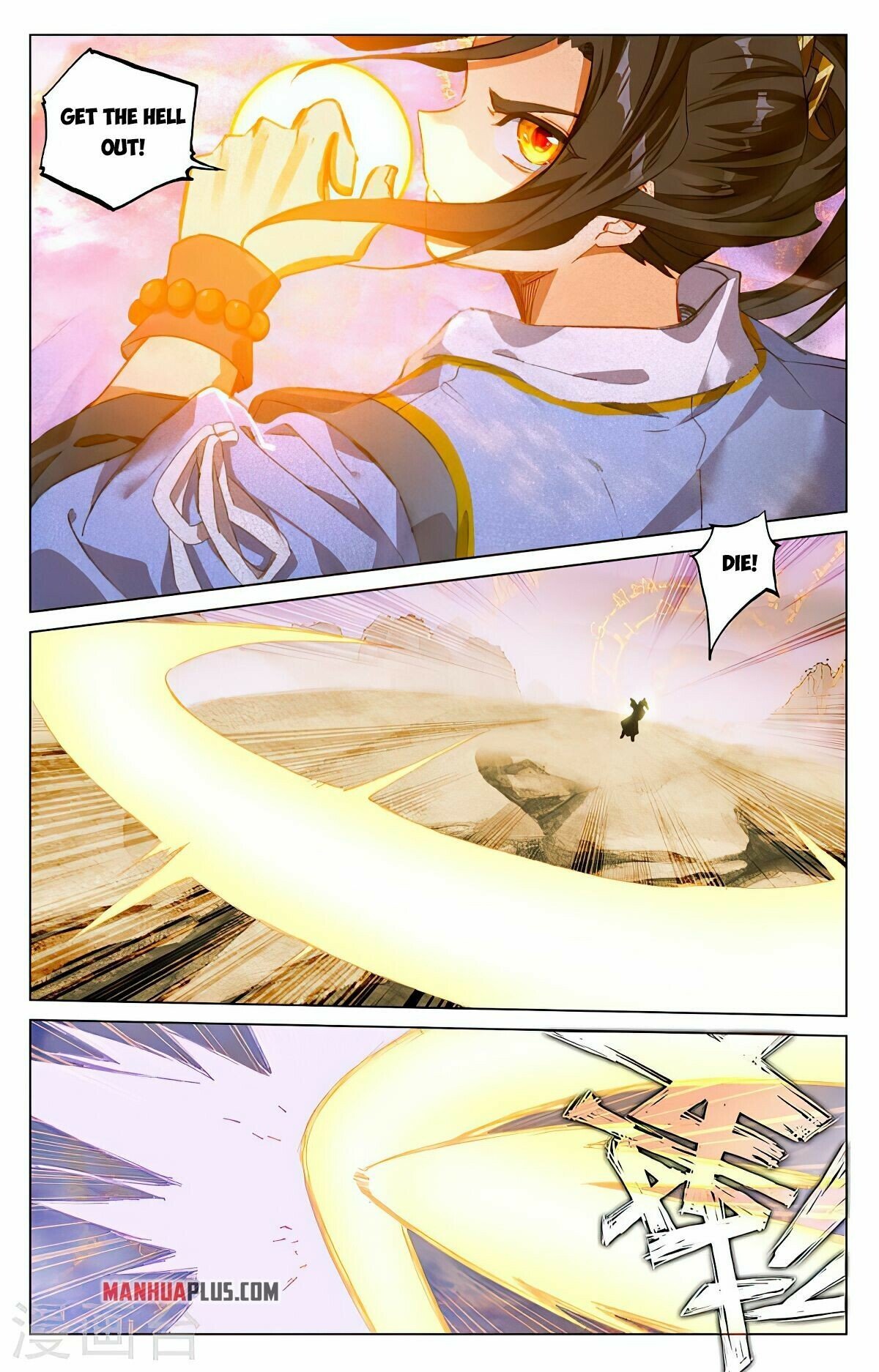 Read Dragon Prince Yuan EN Manga Online