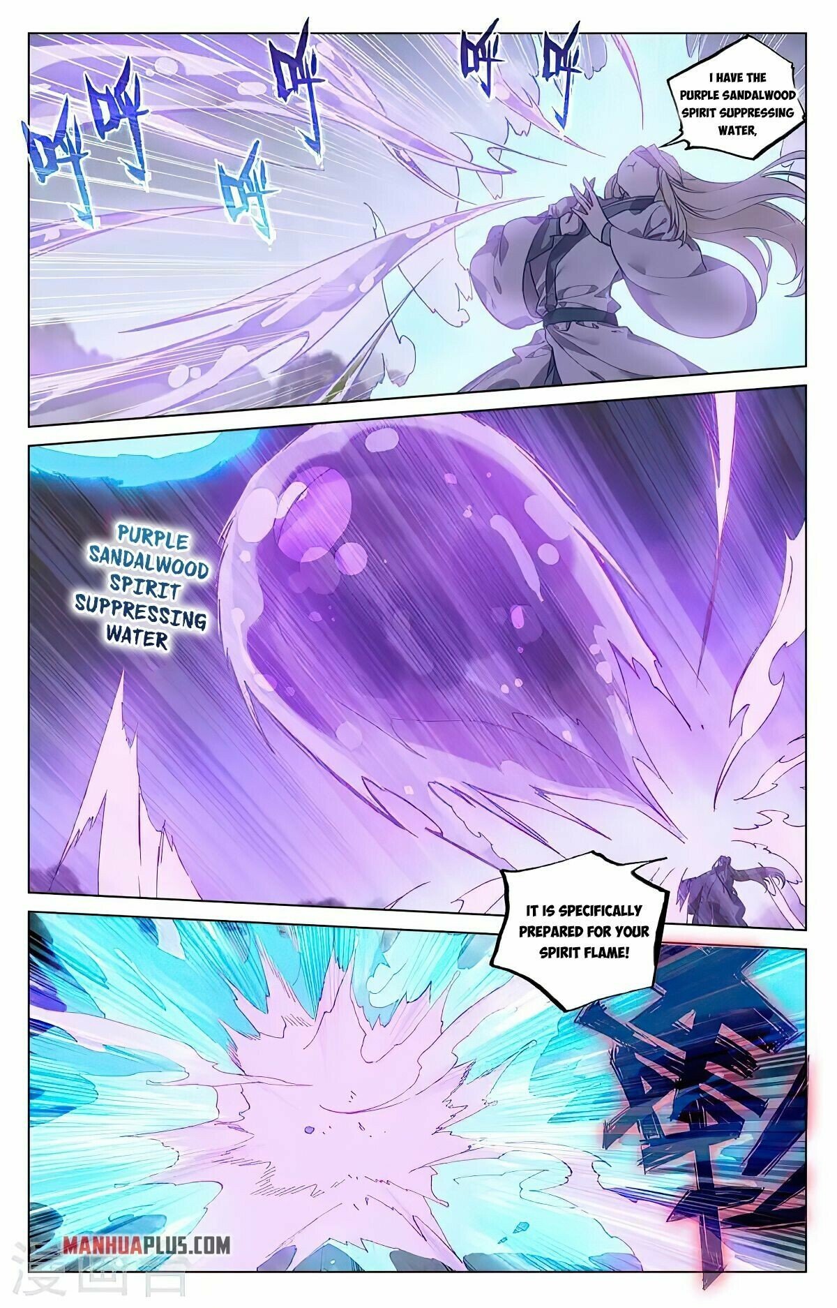 Read Dragon Prince Yuan EN Manga Online
