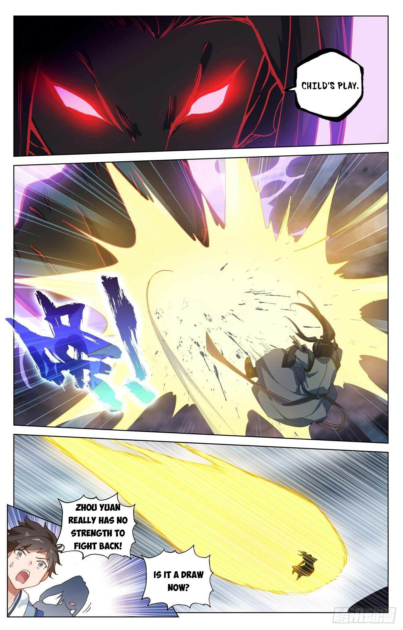Read Dragon Prince Yuan EN Manga Online