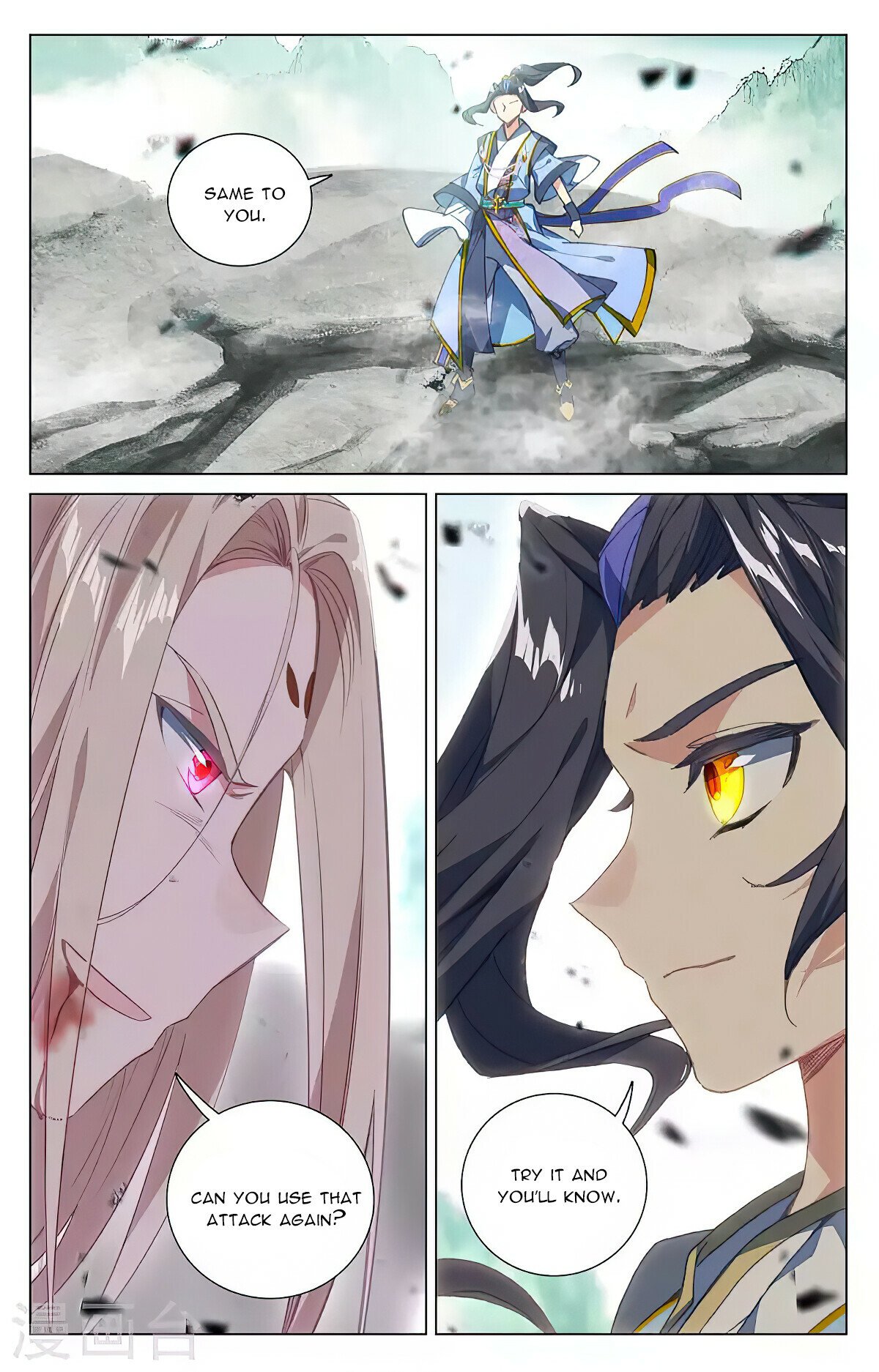 Read Dragon Prince Yuan EN Manga Online