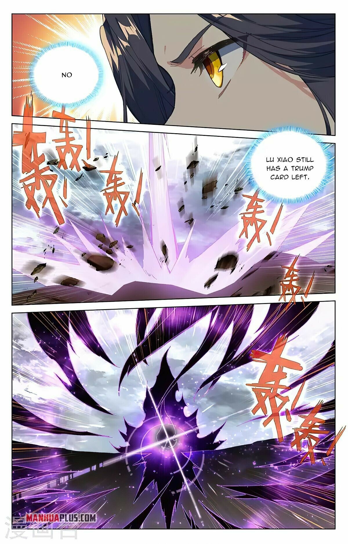 Read Dragon Prince Yuan EN Manga Online