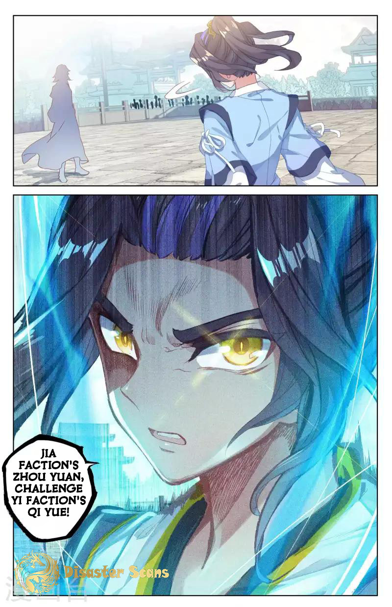 Read Dragon Prince Yuan EN Manga Online