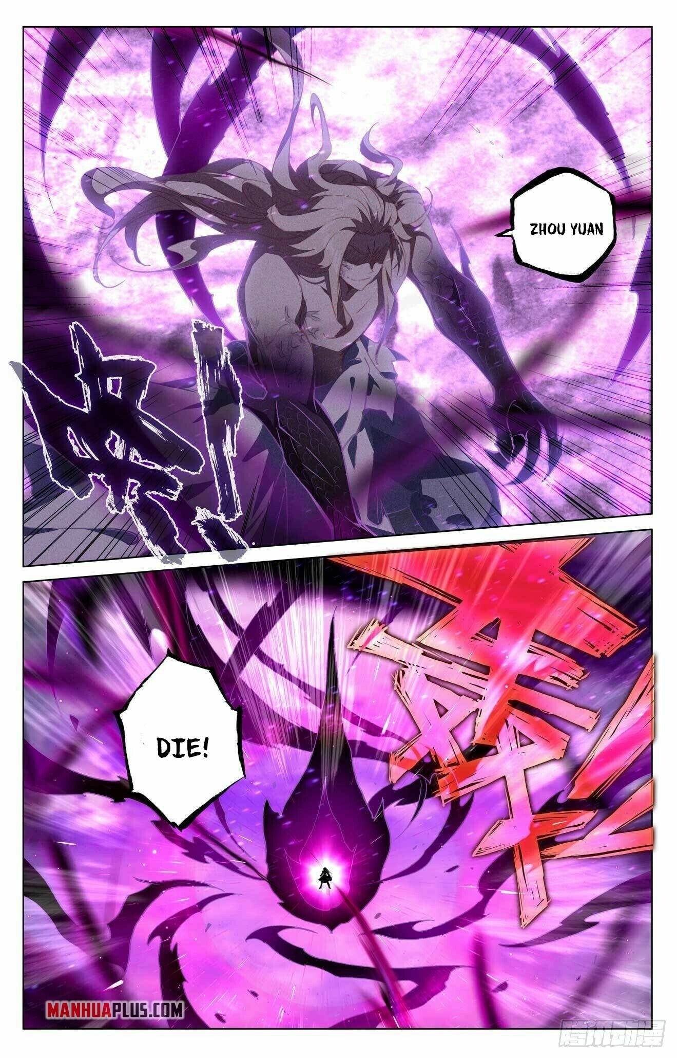 Read Dragon Prince Yuan EN Manga Online