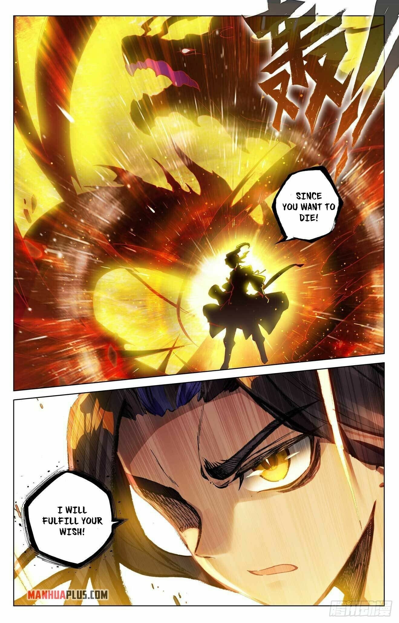 Read Dragon Prince Yuan EN Manga Online
