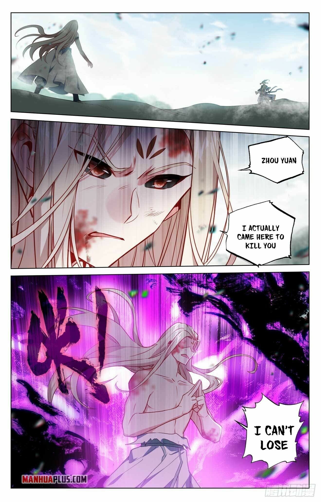 Read Dragon Prince Yuan EN Manga Online