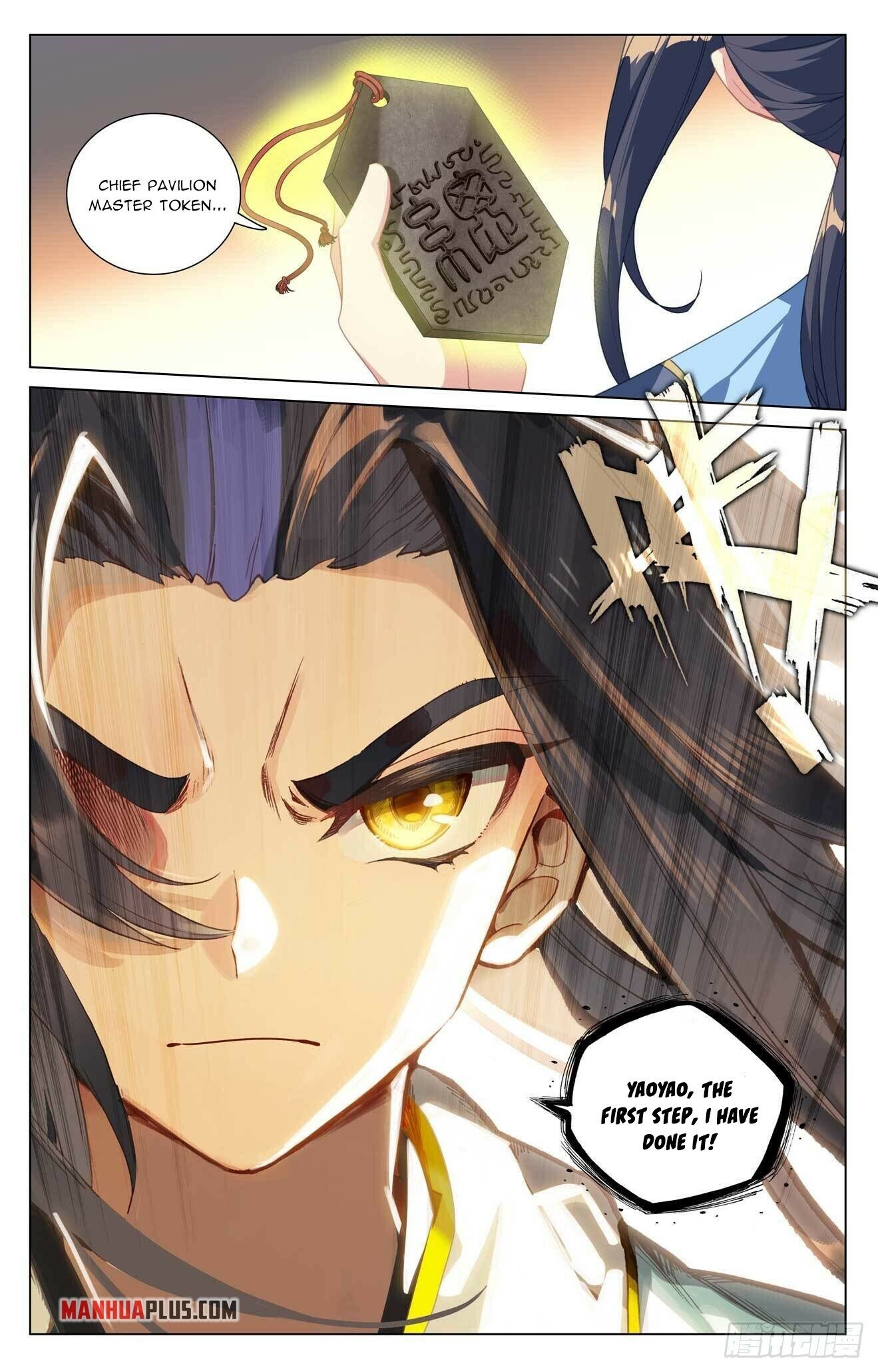 Read Dragon Prince Yuan EN Manga Online