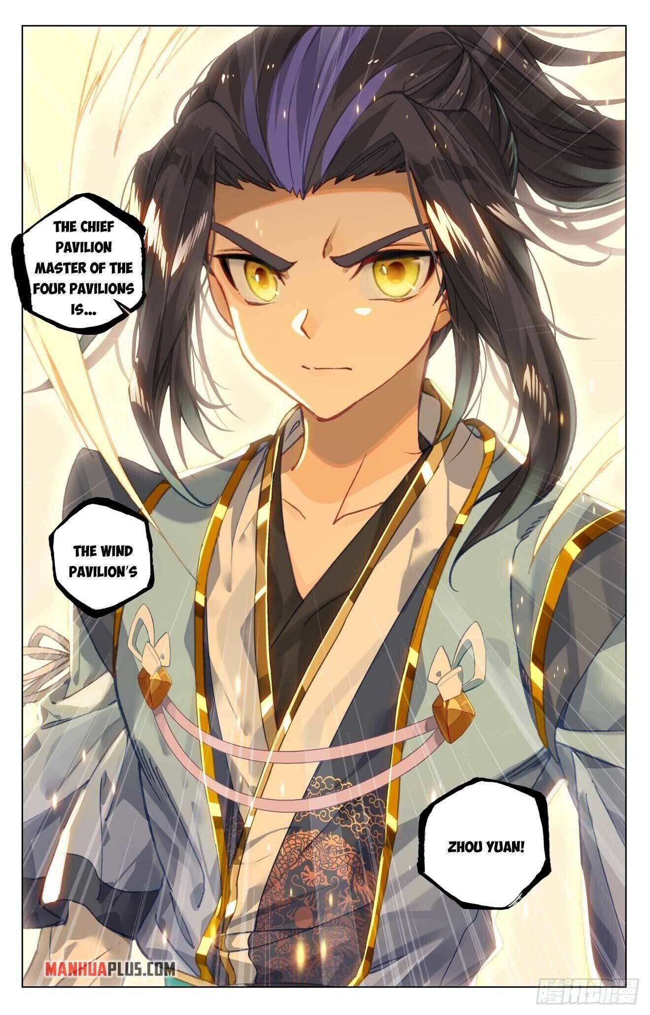 Read Dragon Prince Yuan EN Manga Online