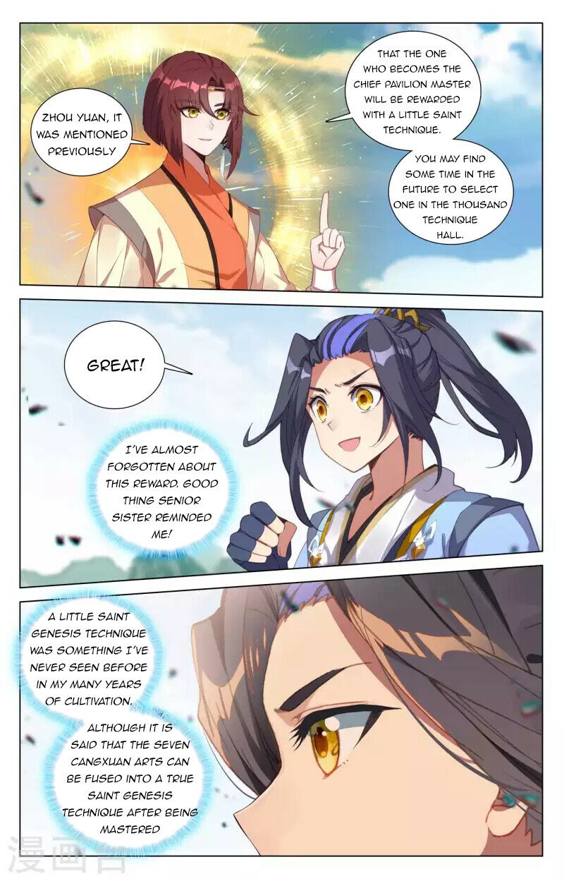 Read Dragon Prince Yuan EN Manga Online