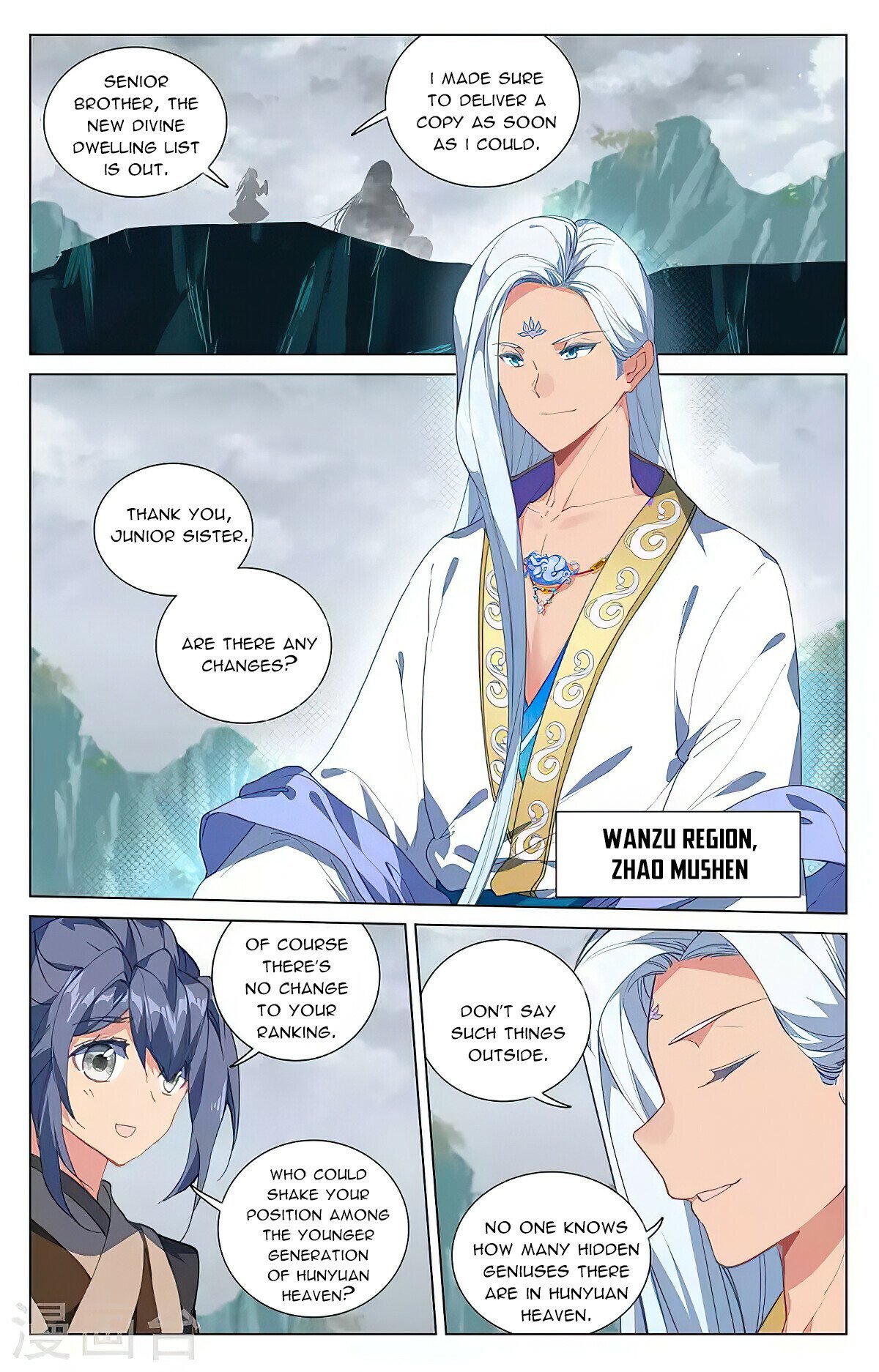 Read Dragon Prince Yuan EN Manga Online