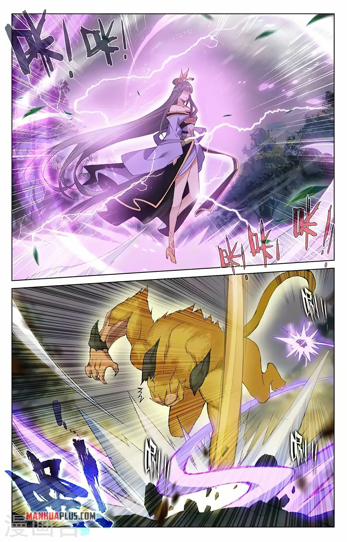 Read Dragon Prince Yuan EN Manga Online
