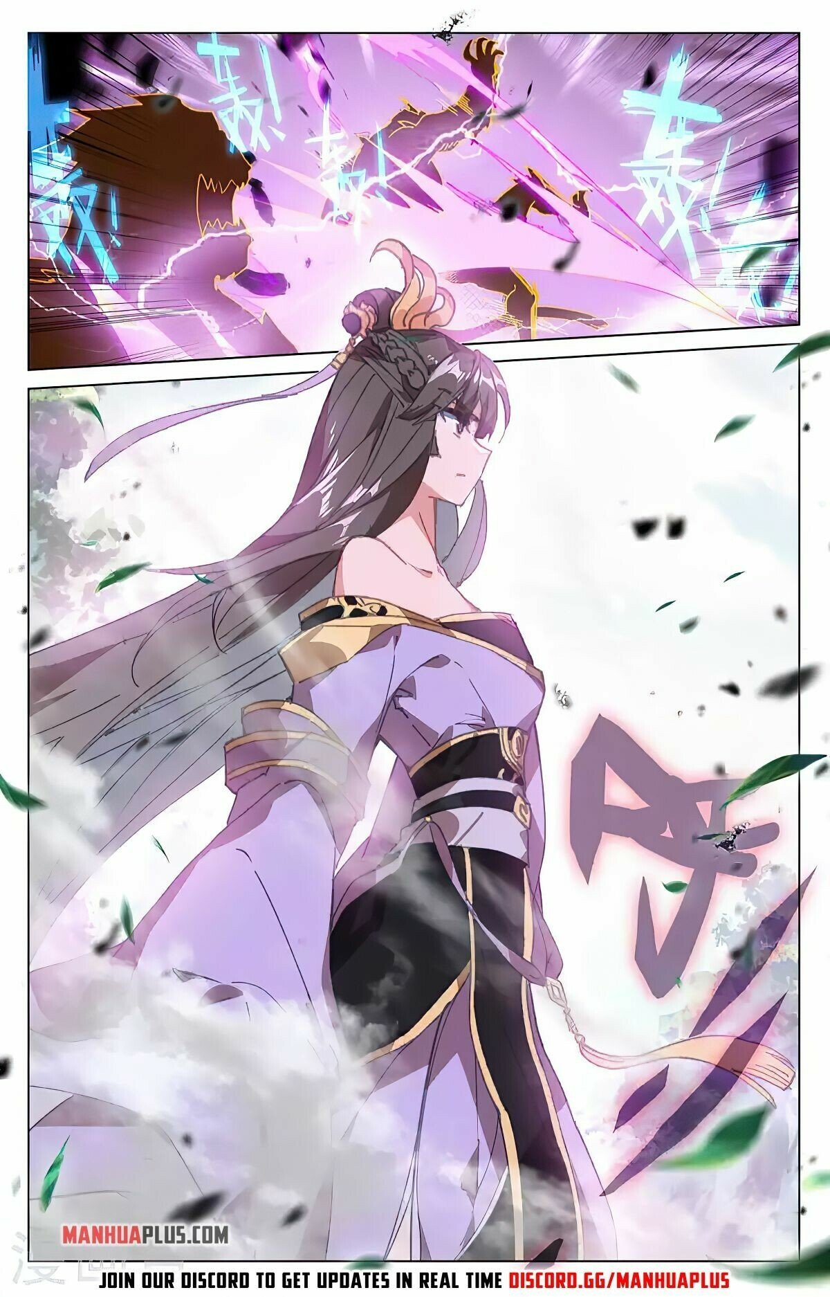 Read Dragon Prince Yuan EN Manga Online