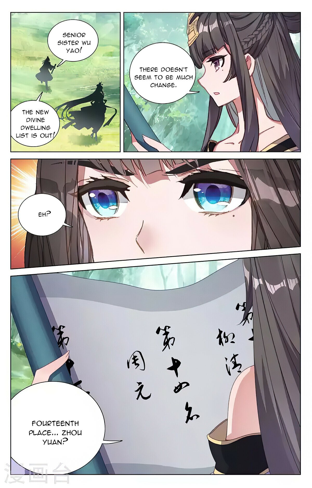 Read Dragon Prince Yuan EN Manga Online