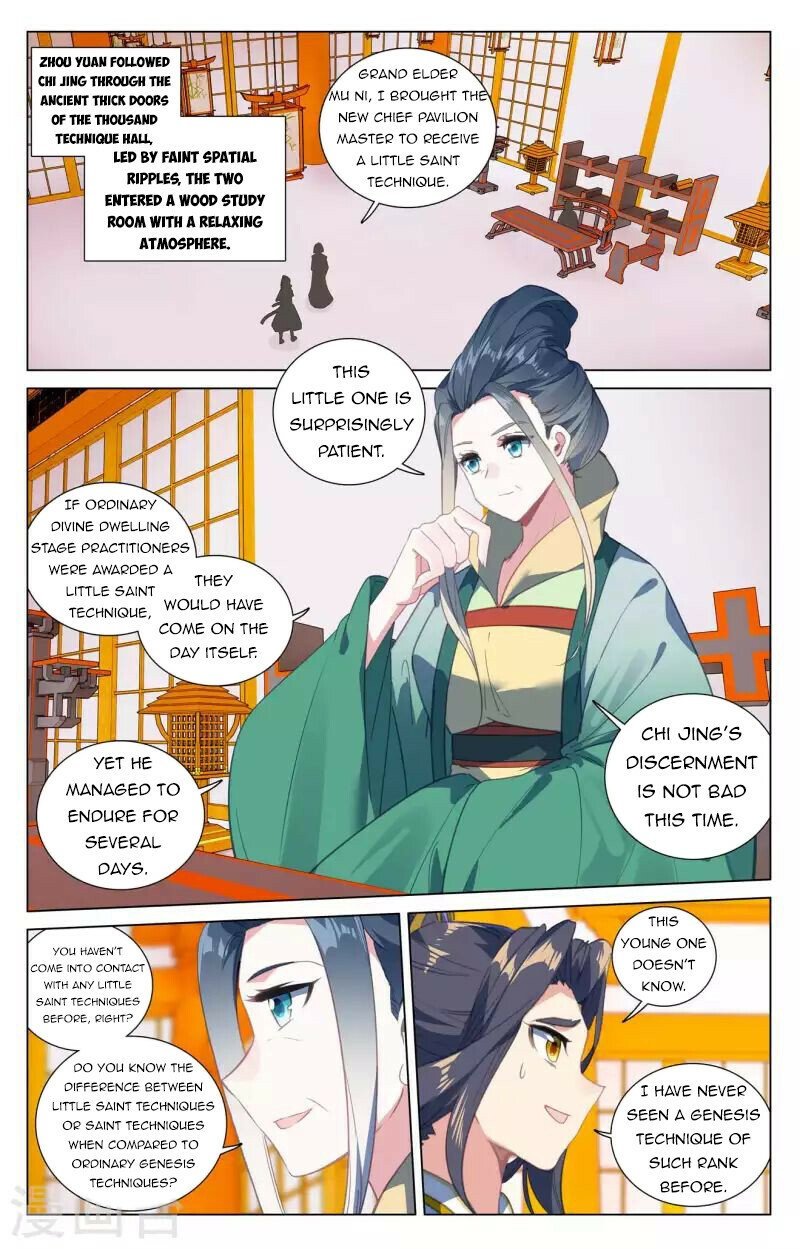 Read Dragon Prince Yuan EN Manga Online
