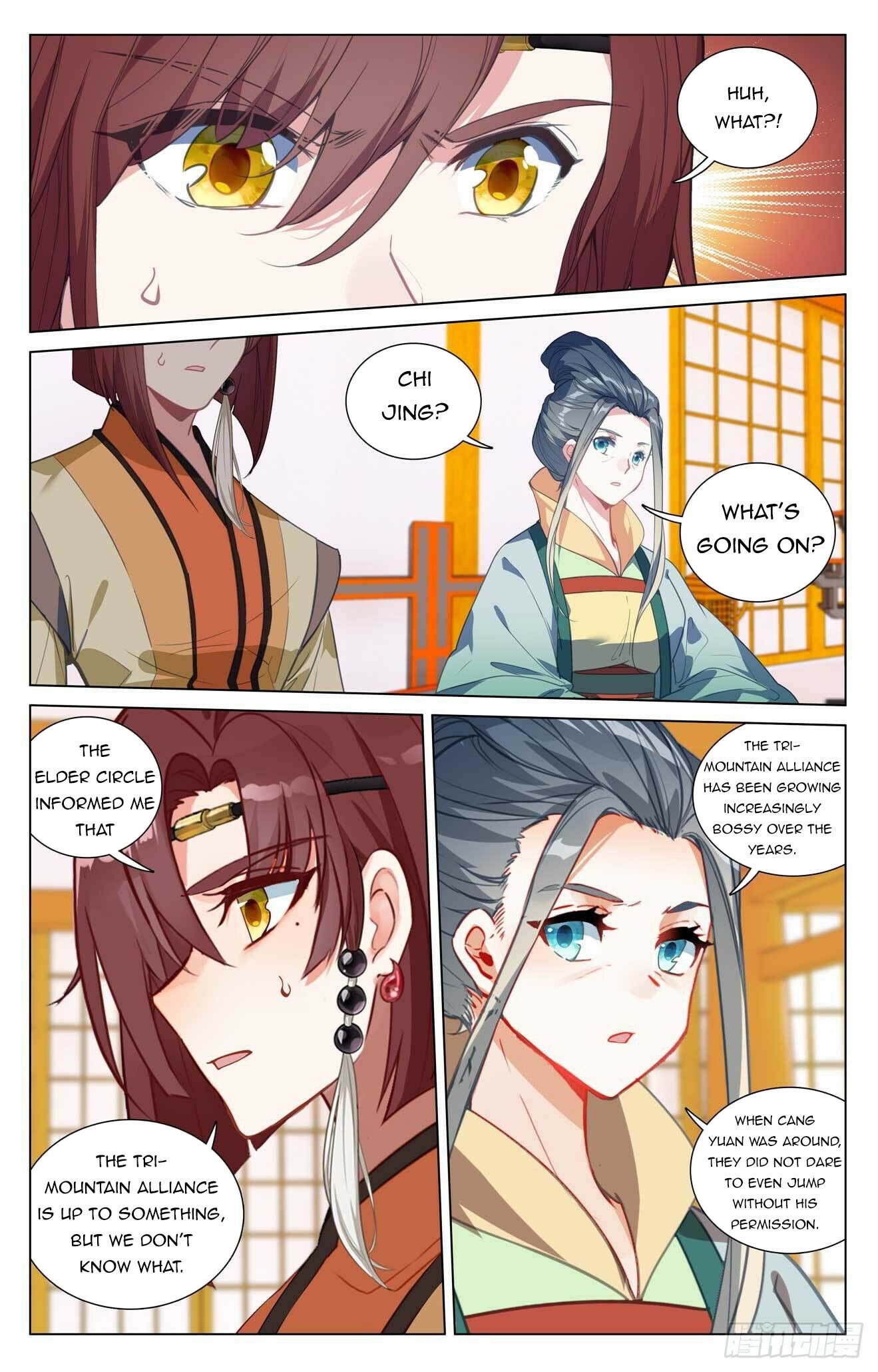 Read Dragon Prince Yuan EN Manga Online