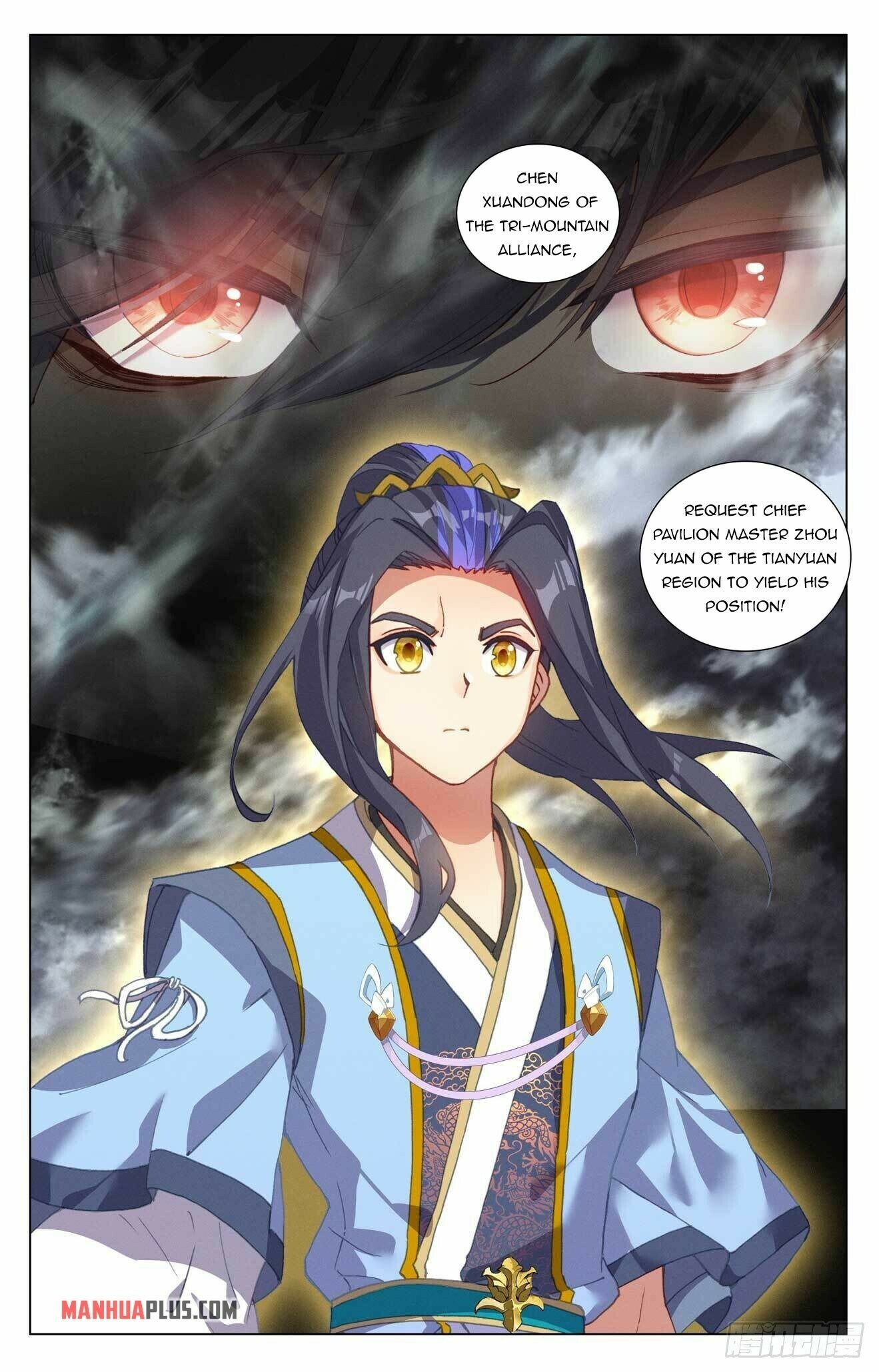 Read Dragon Prince Yuan EN Manga Online