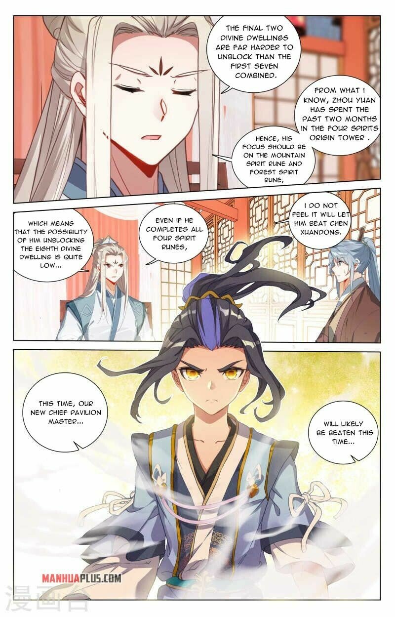Read Dragon Prince Yuan EN Manga Online