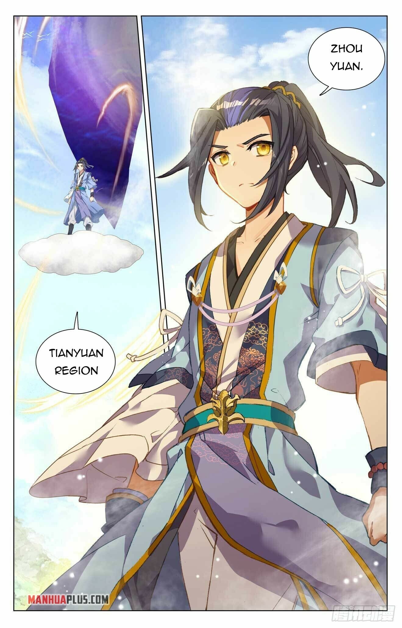 Read Dragon Prince Yuan EN Manga Online