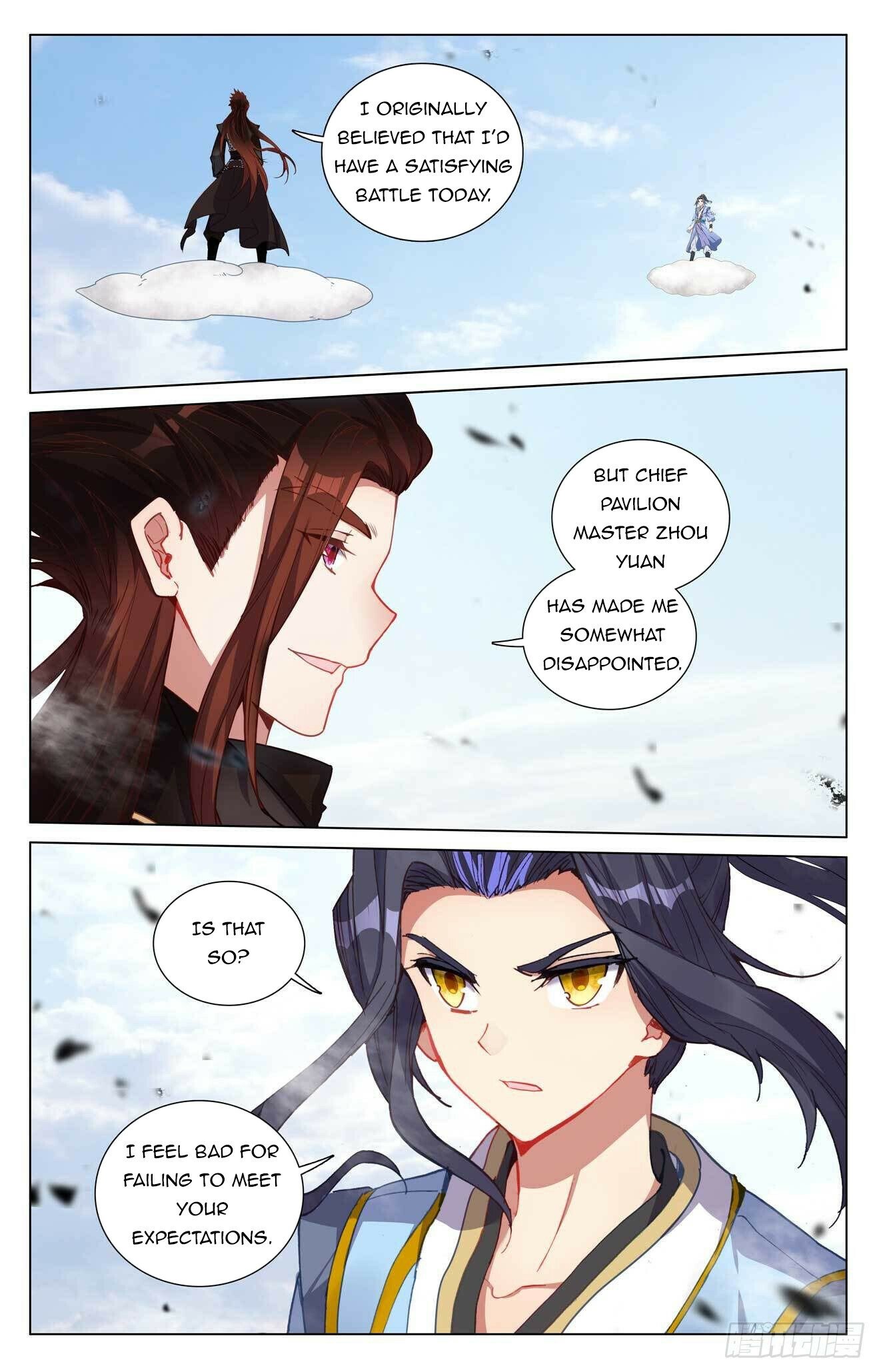 Read Dragon Prince Yuan EN Manga Online