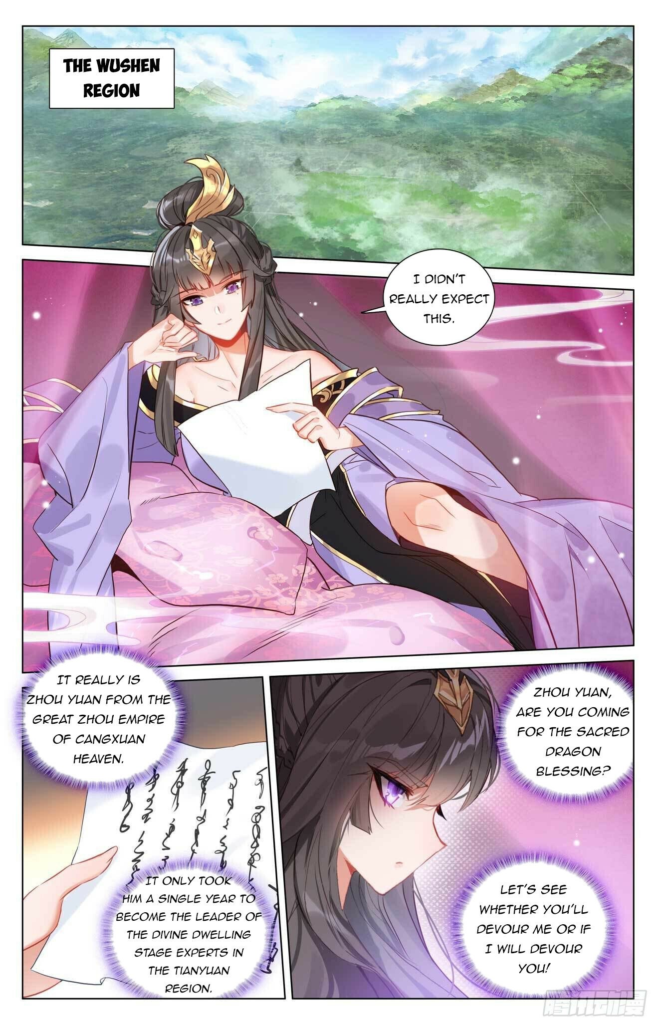 Read Dragon Prince Yuan EN Manga Online