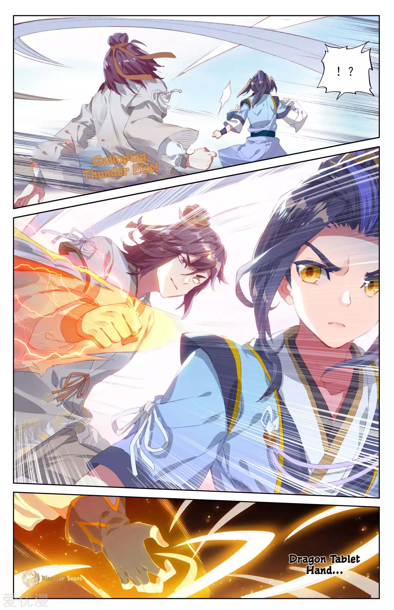 Read Dragon Prince Yuan EN Manga Online
