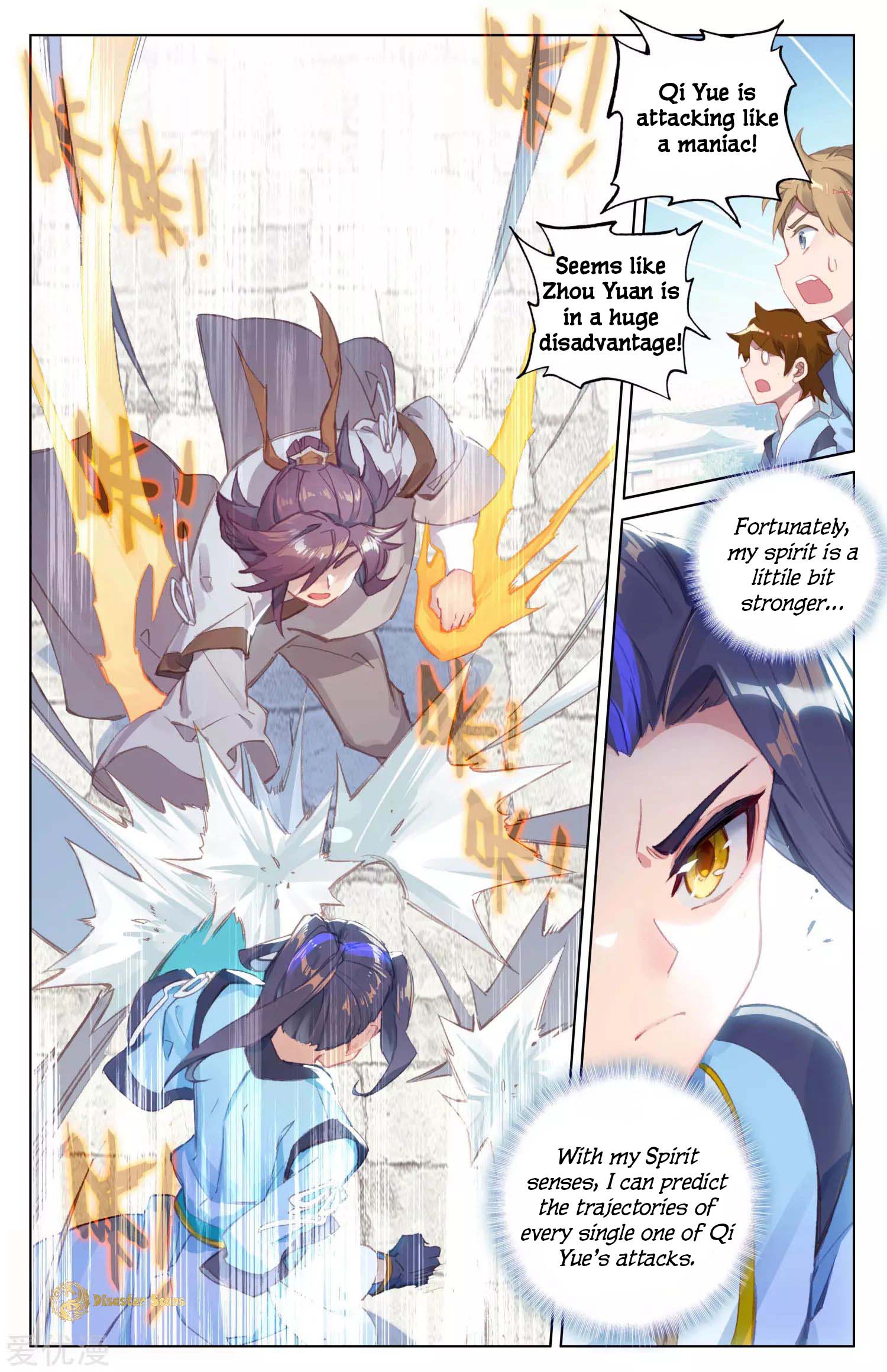 Read Dragon Prince Yuan EN Manga Online