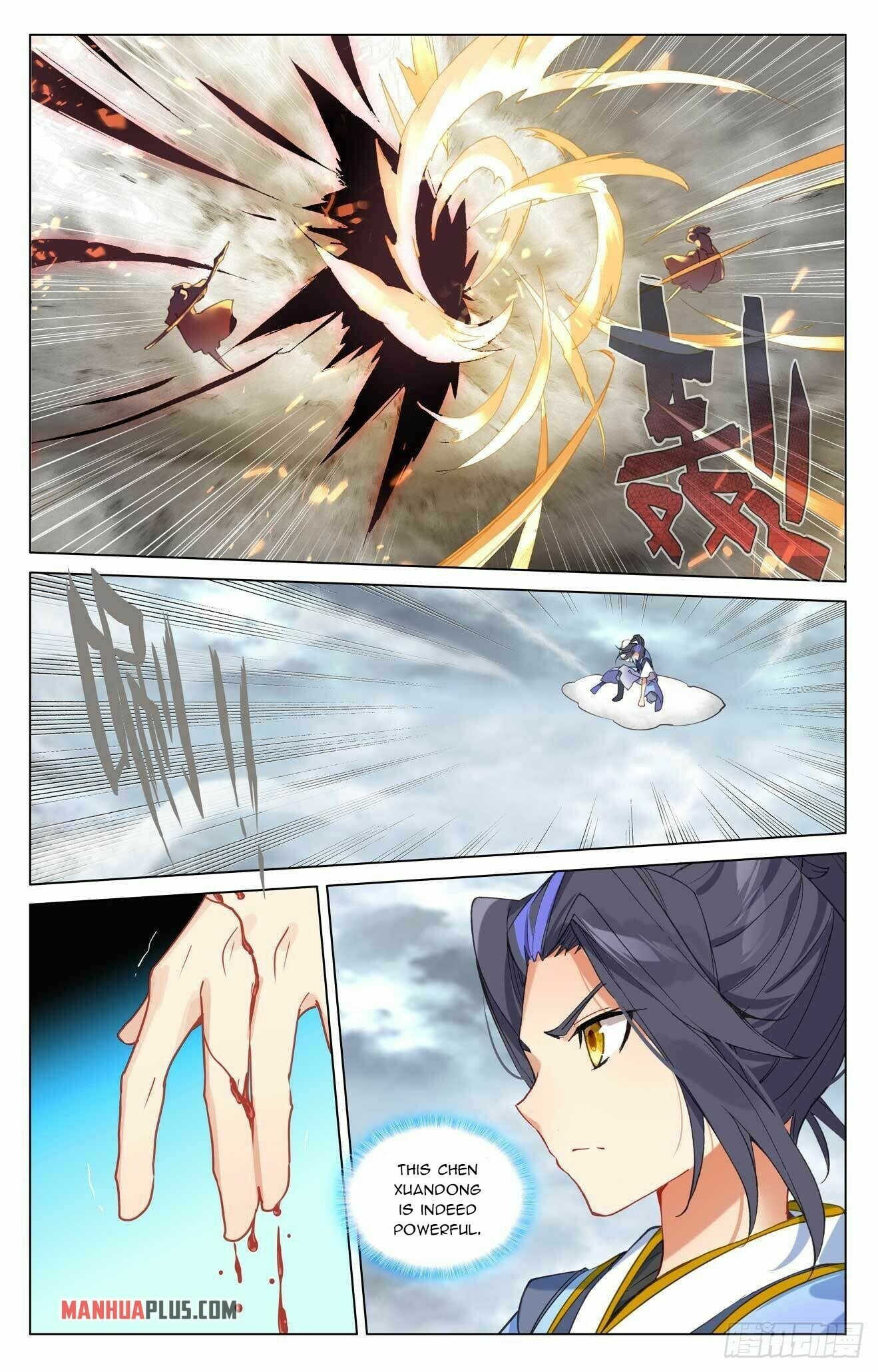 Read Dragon Prince Yuan EN Manga Online