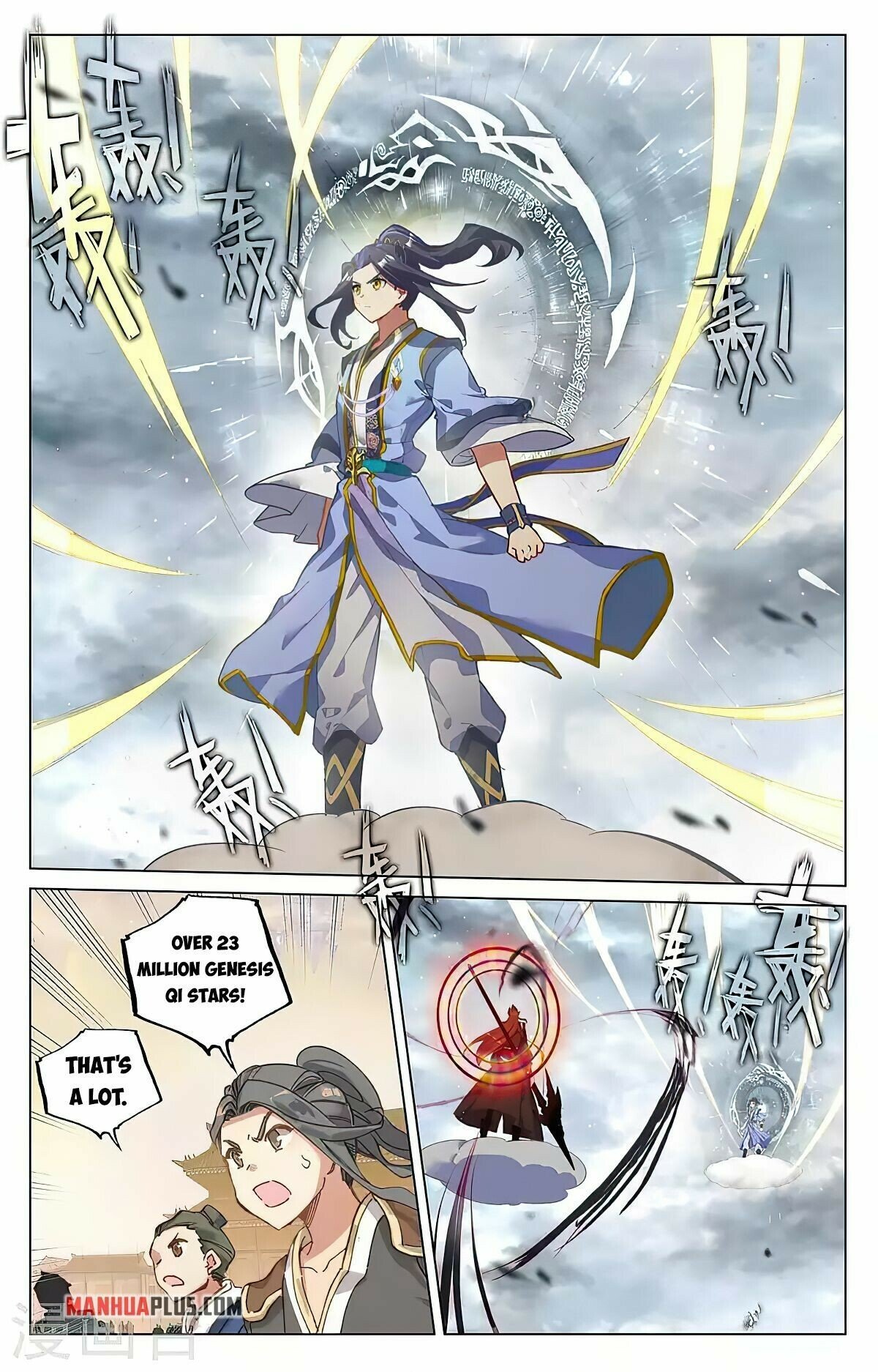 Read Dragon Prince Yuan EN Manga Online