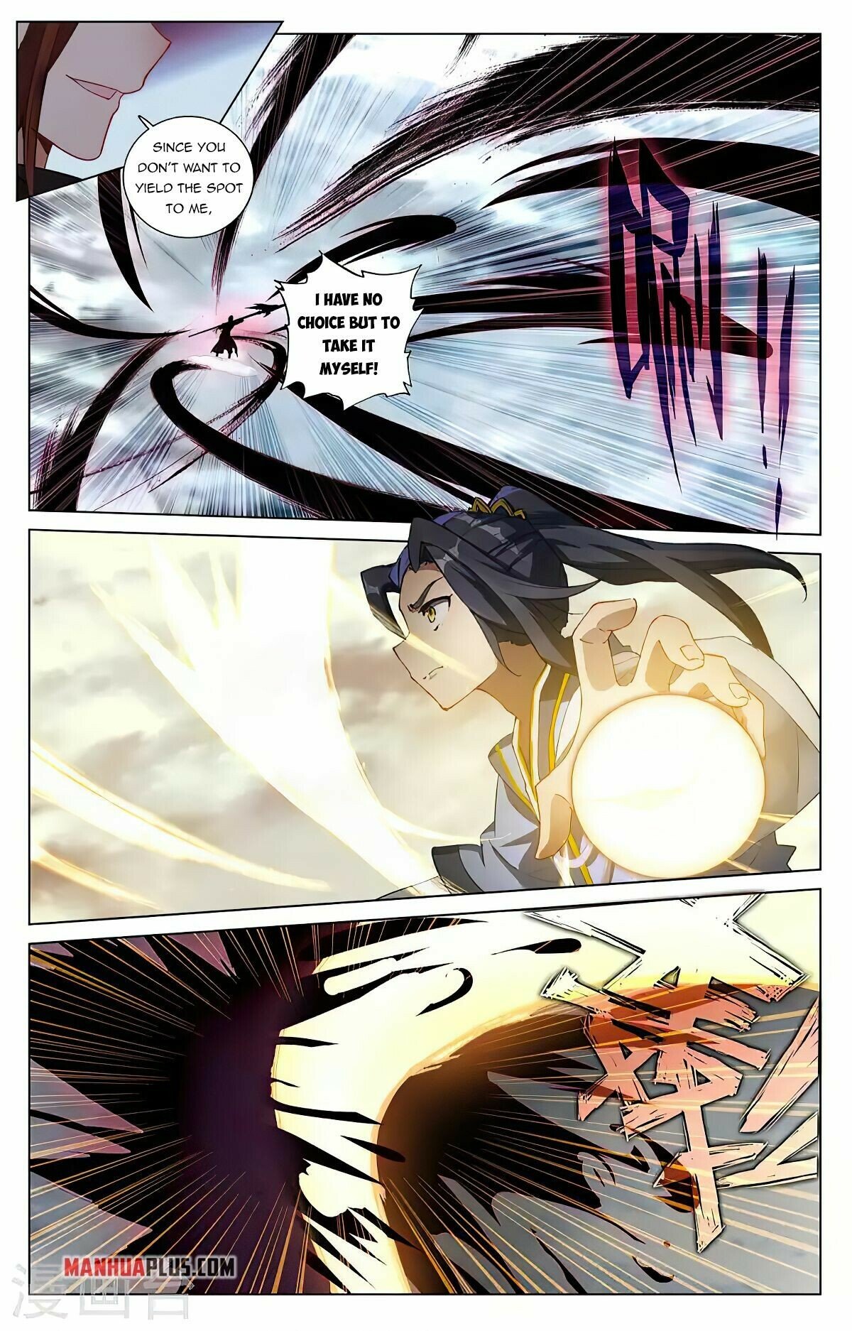 Read Dragon Prince Yuan EN Manga Online