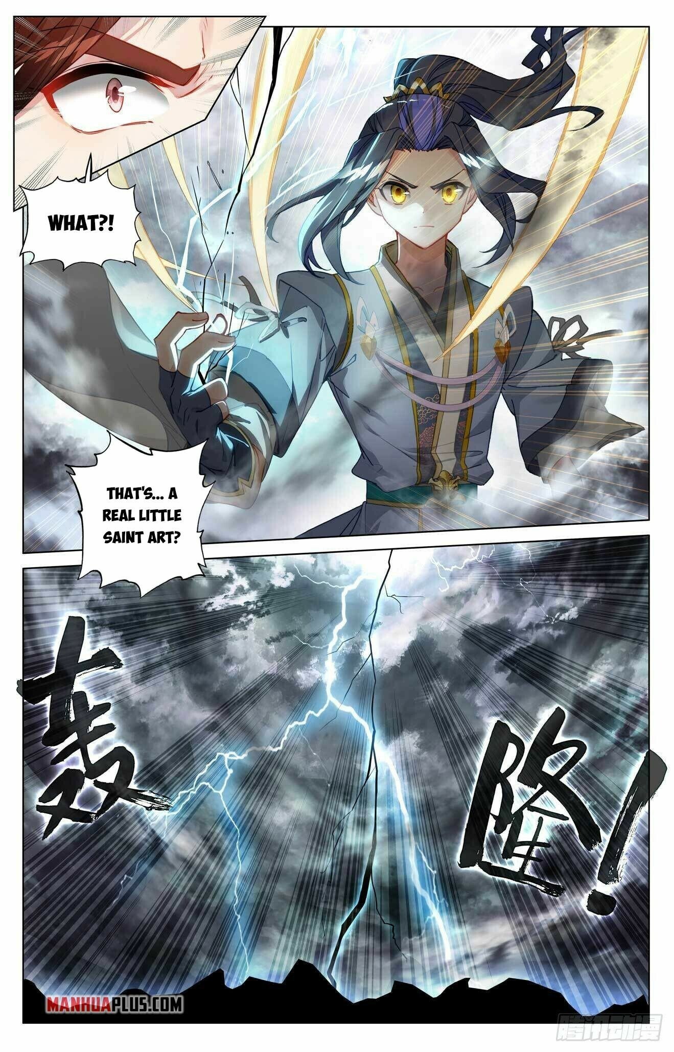 Read Dragon Prince Yuan EN Manga Online