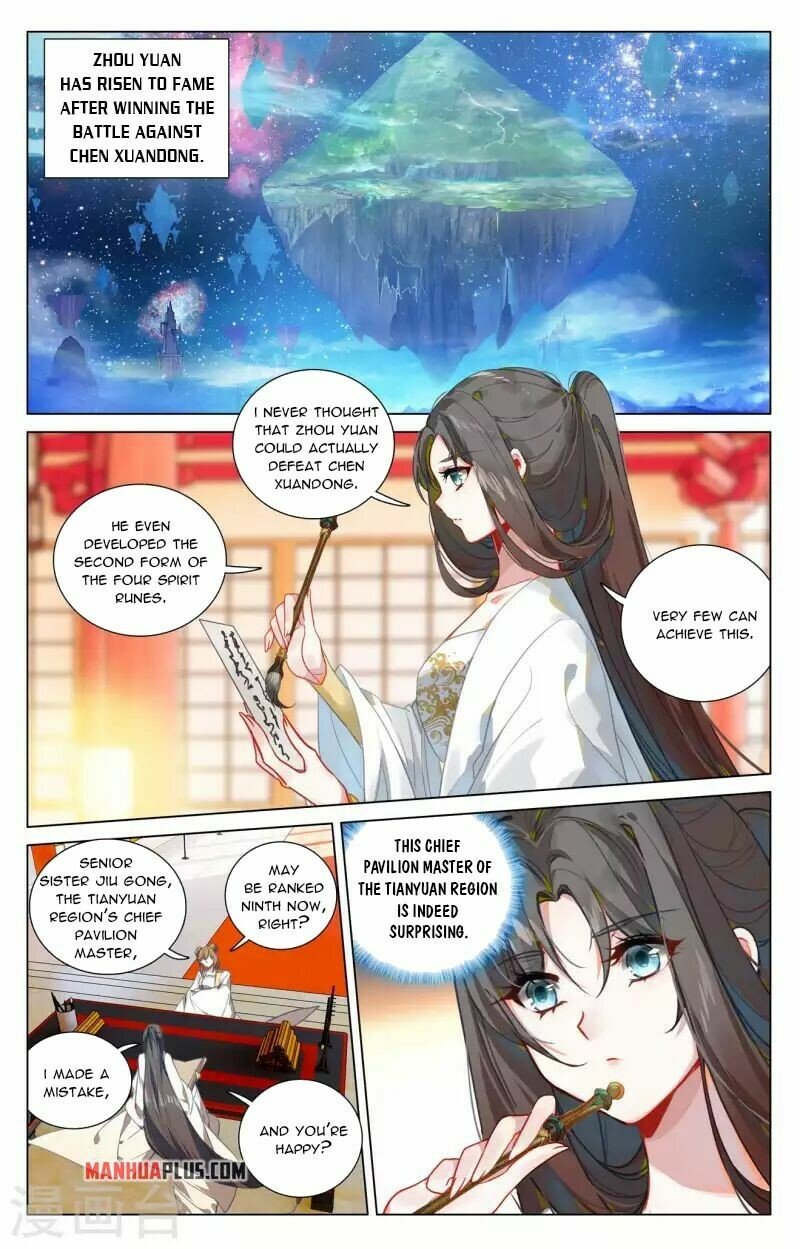 Read Dragon Prince Yuan EN Manga Online
