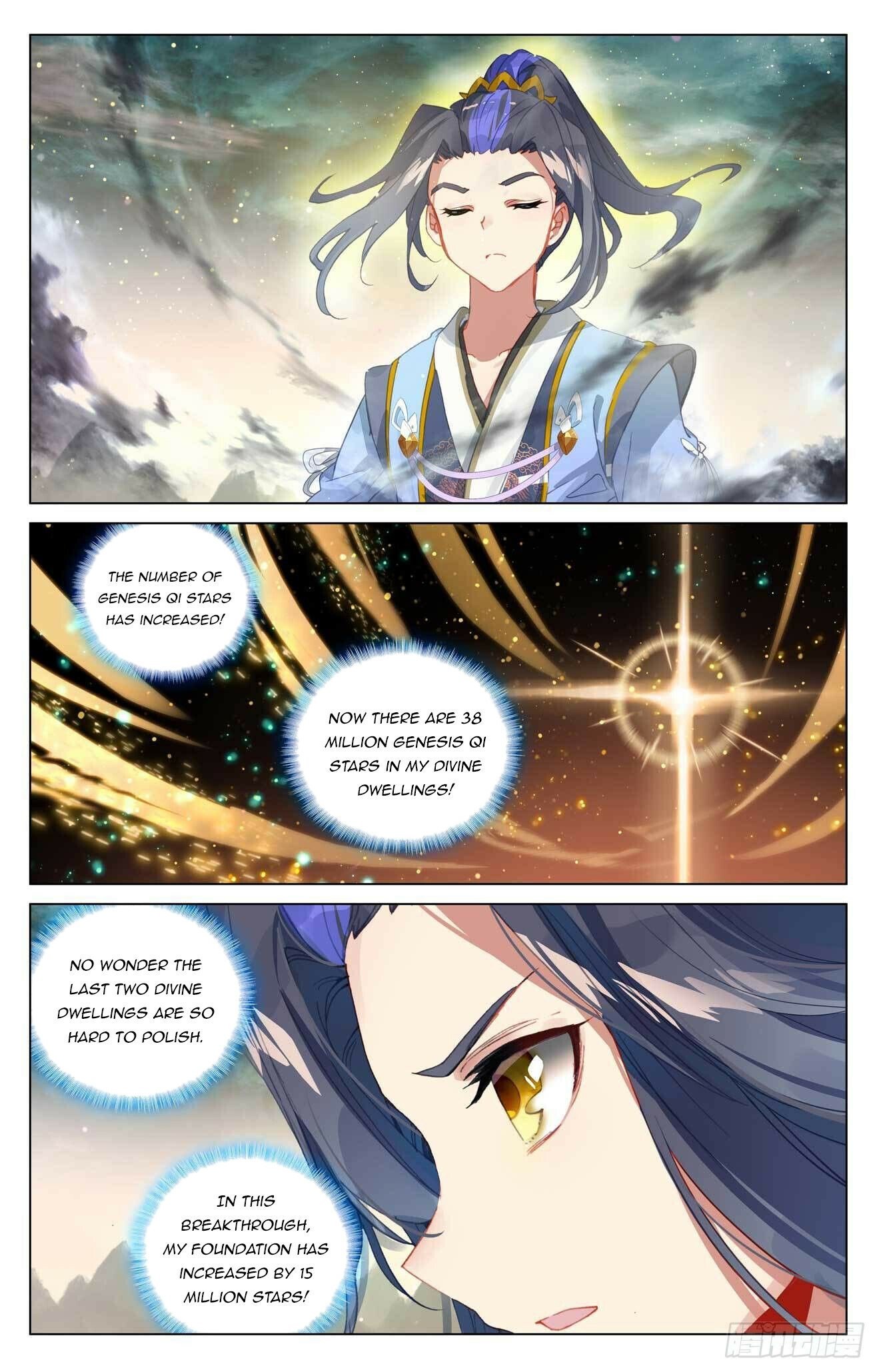 Read Dragon Prince Yuan EN Manga Online