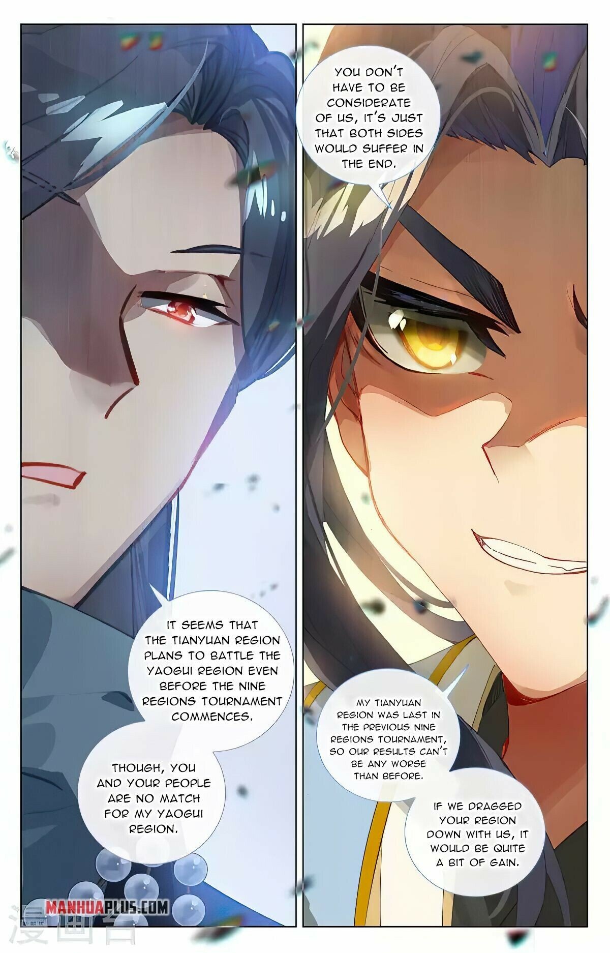 Read Dragon Prince Yuan EN Manga Online