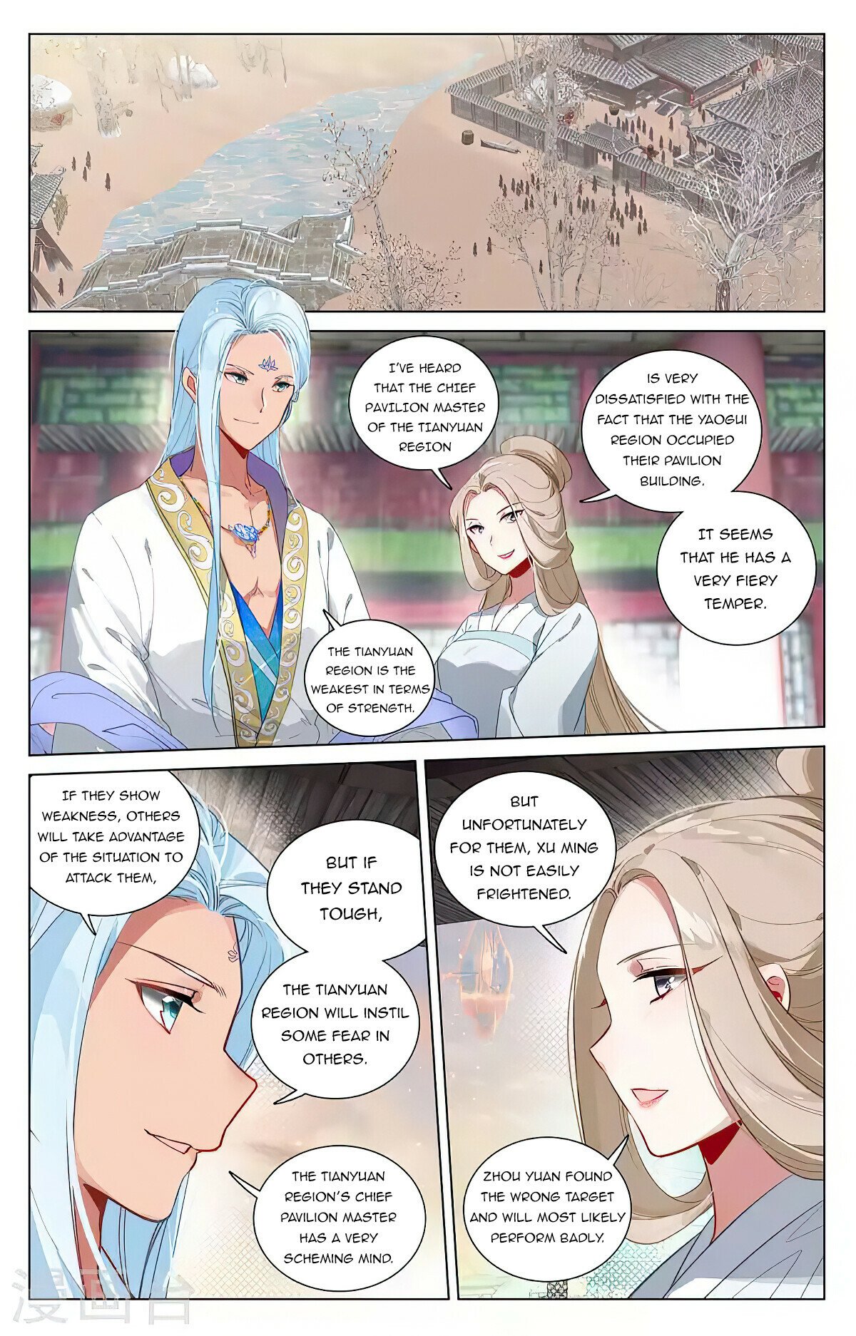 Read Dragon Prince Yuan EN Manga Online