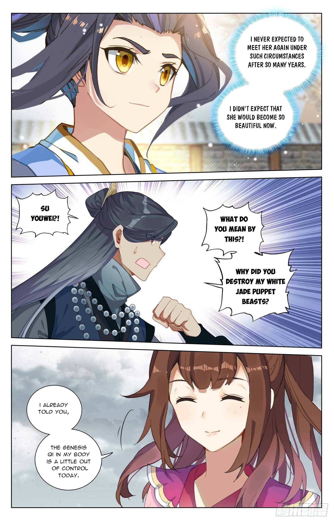Read Dragon Prince Yuan EN Manga Online