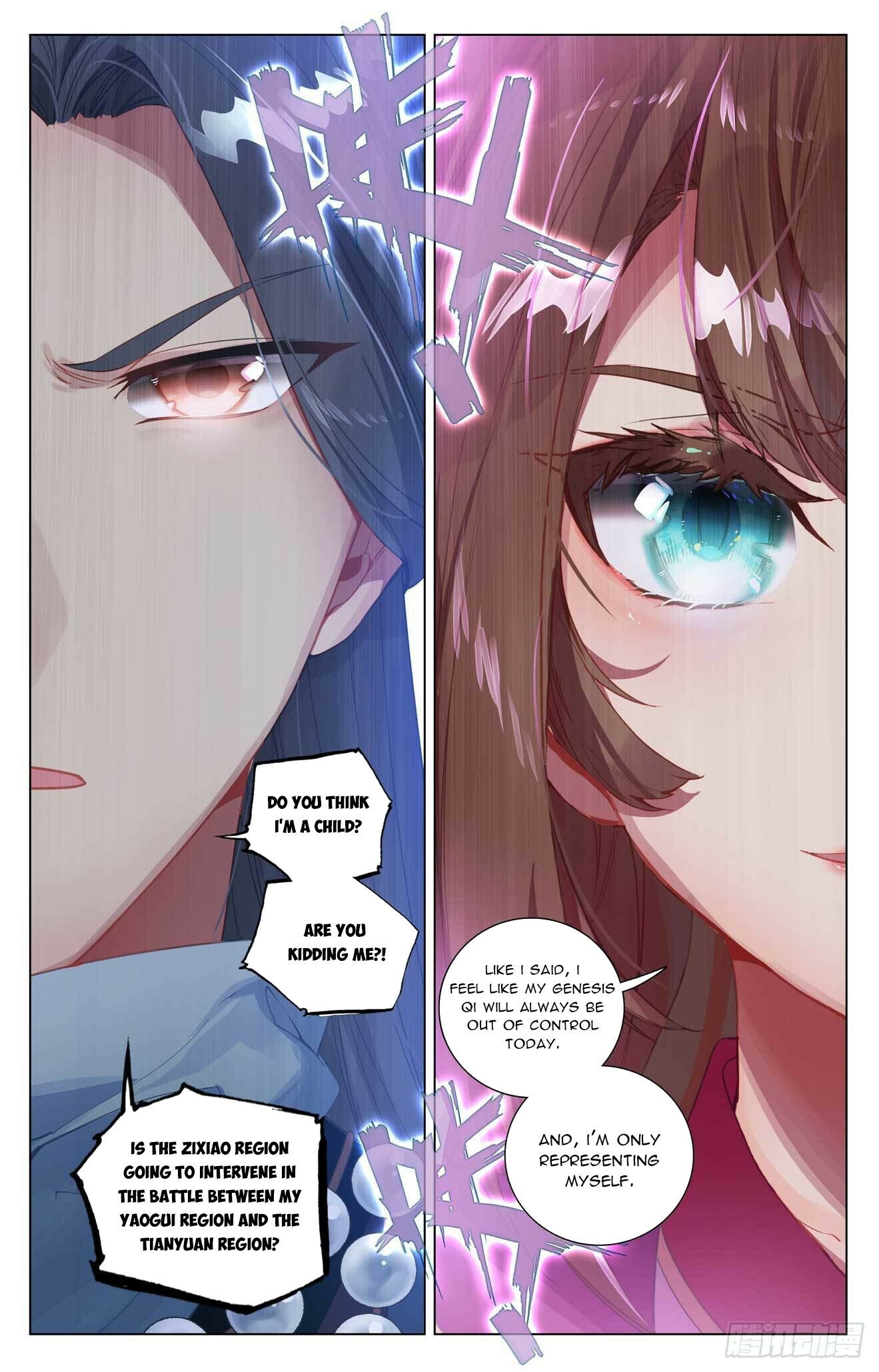 Read Dragon Prince Yuan EN Manga Online