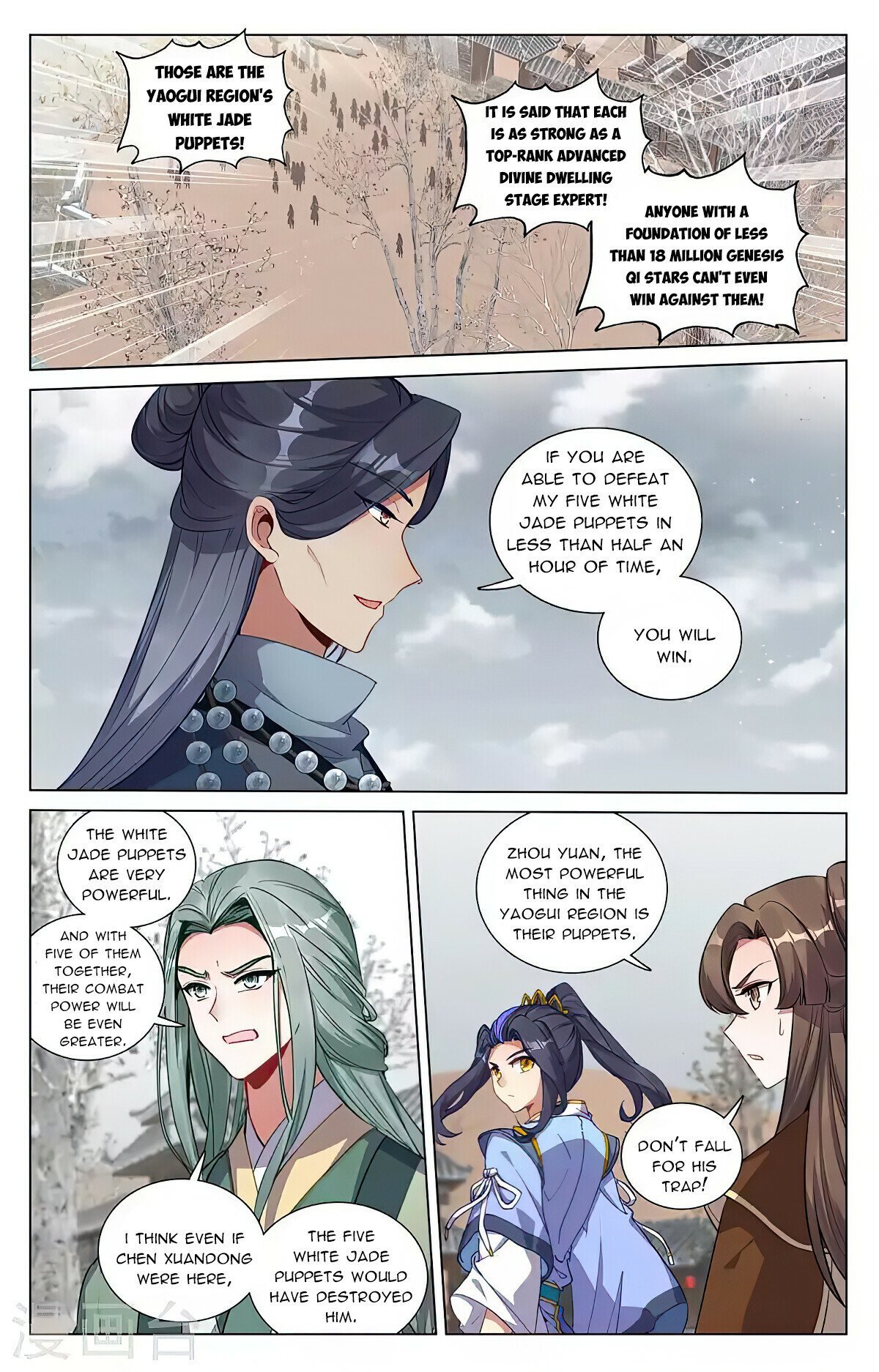 Read Dragon Prince Yuan EN Manga Online