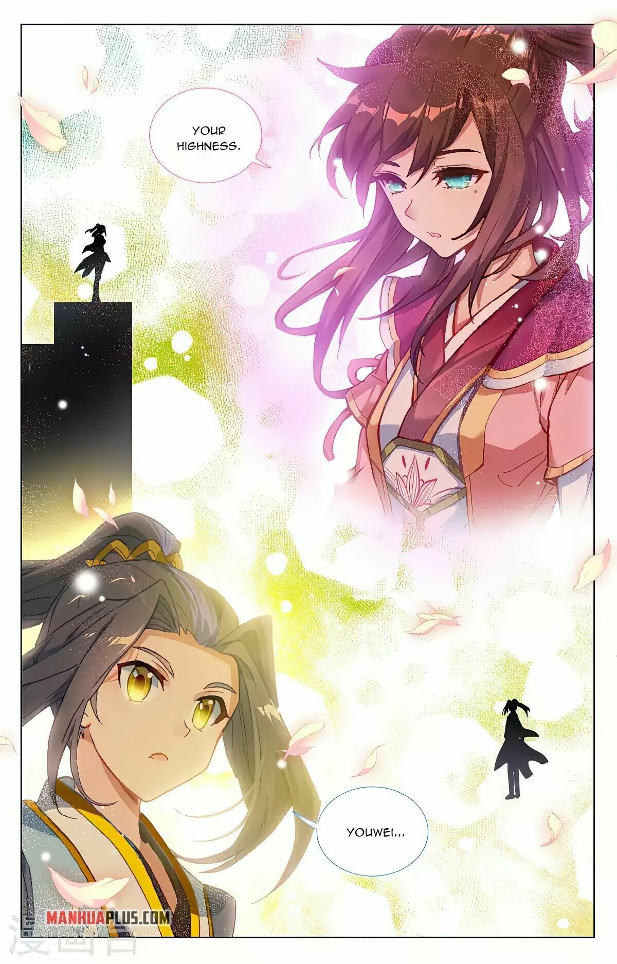 Read Dragon Prince Yuan EN Manga Online