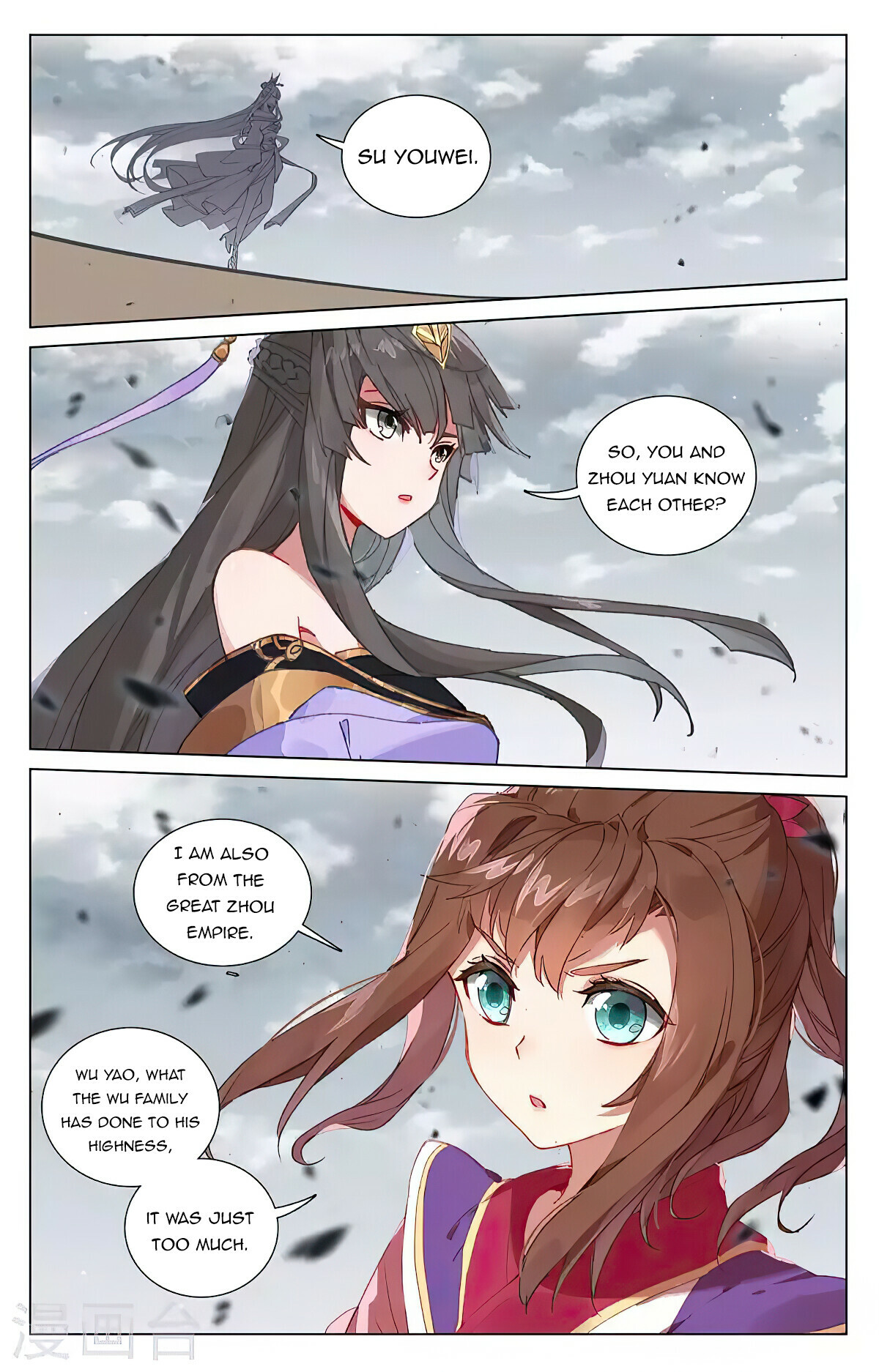 Read Dragon Prince Yuan EN Manga Online