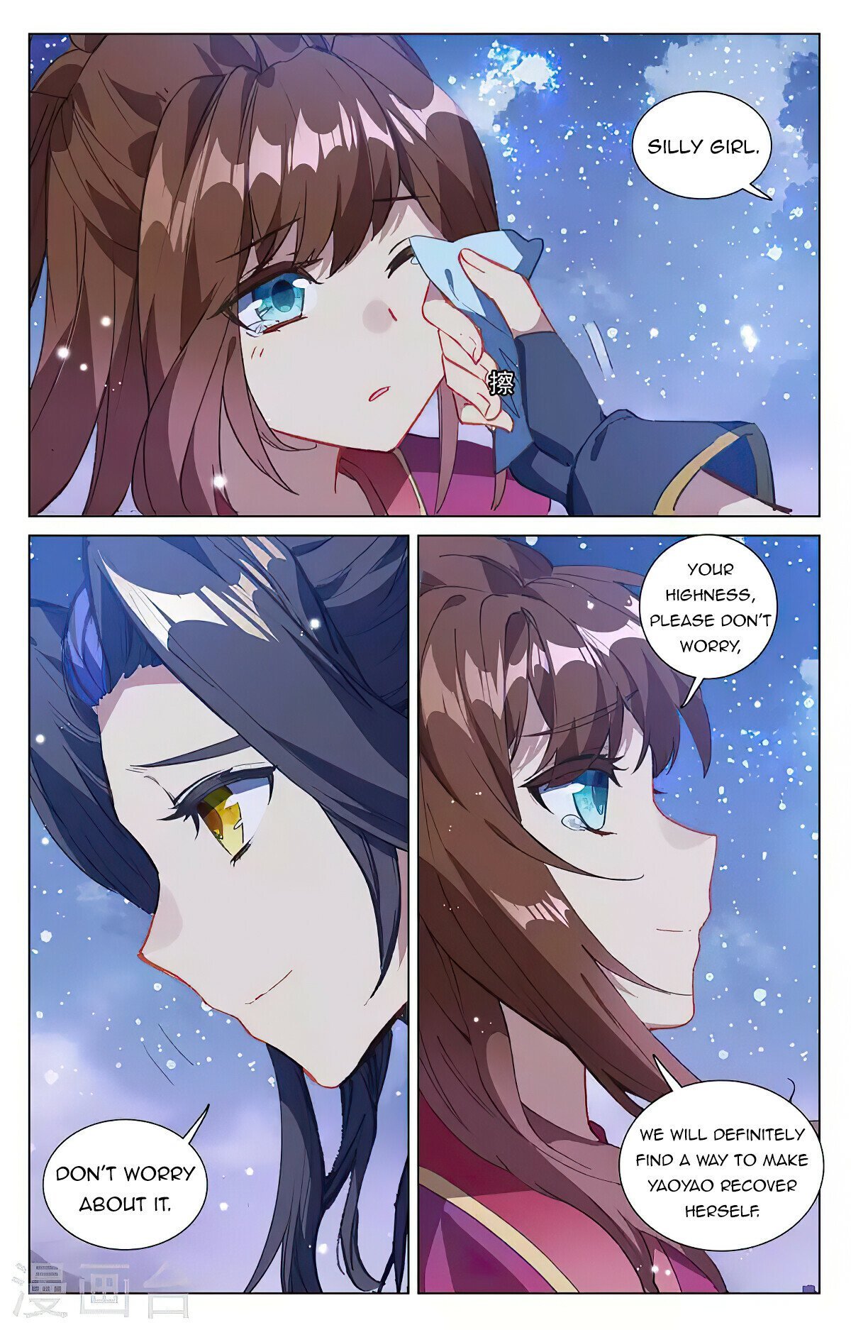Read Dragon Prince Yuan EN Manga Online
