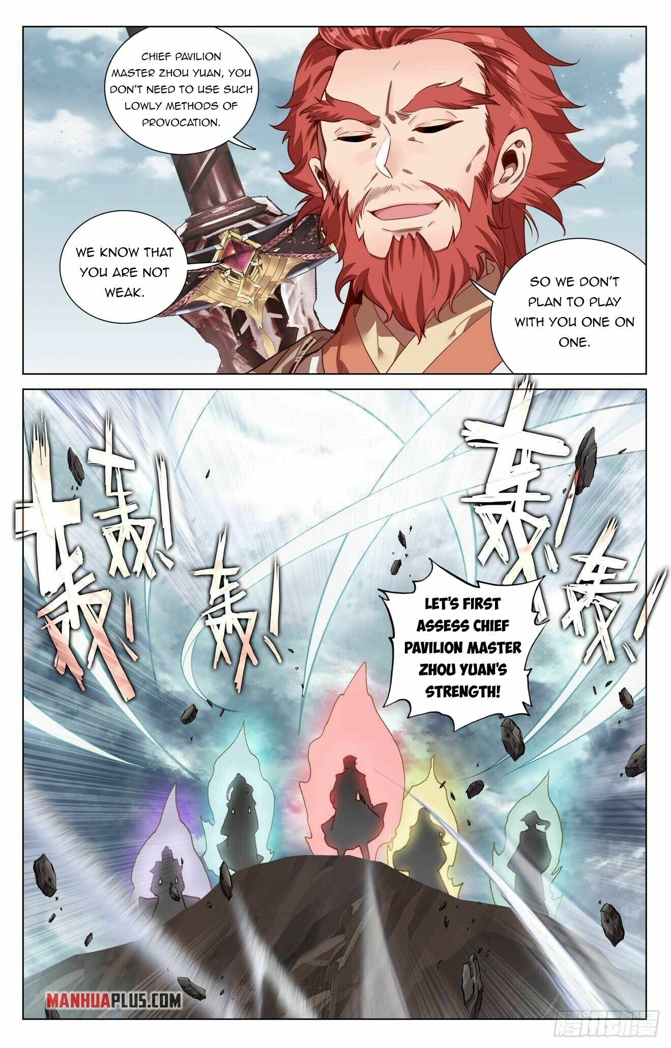 Read Dragon Prince Yuan EN Manga Online